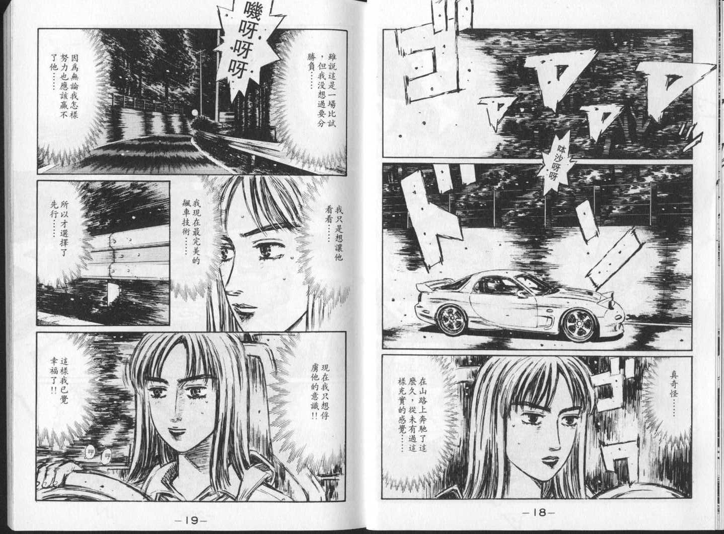 第23卷