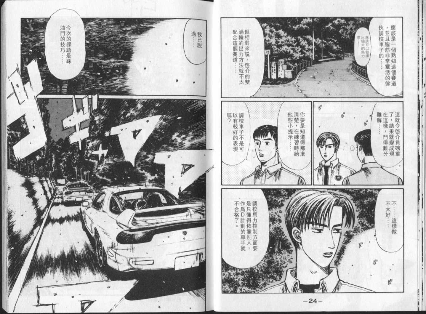 第23卷