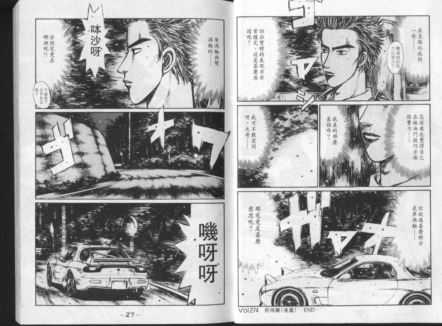 第23卷