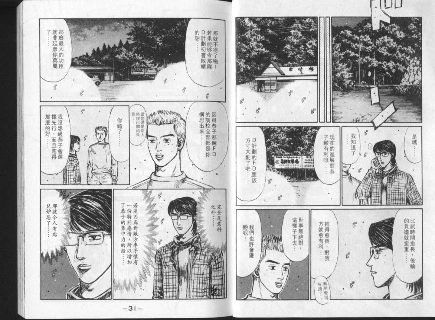 第23卷