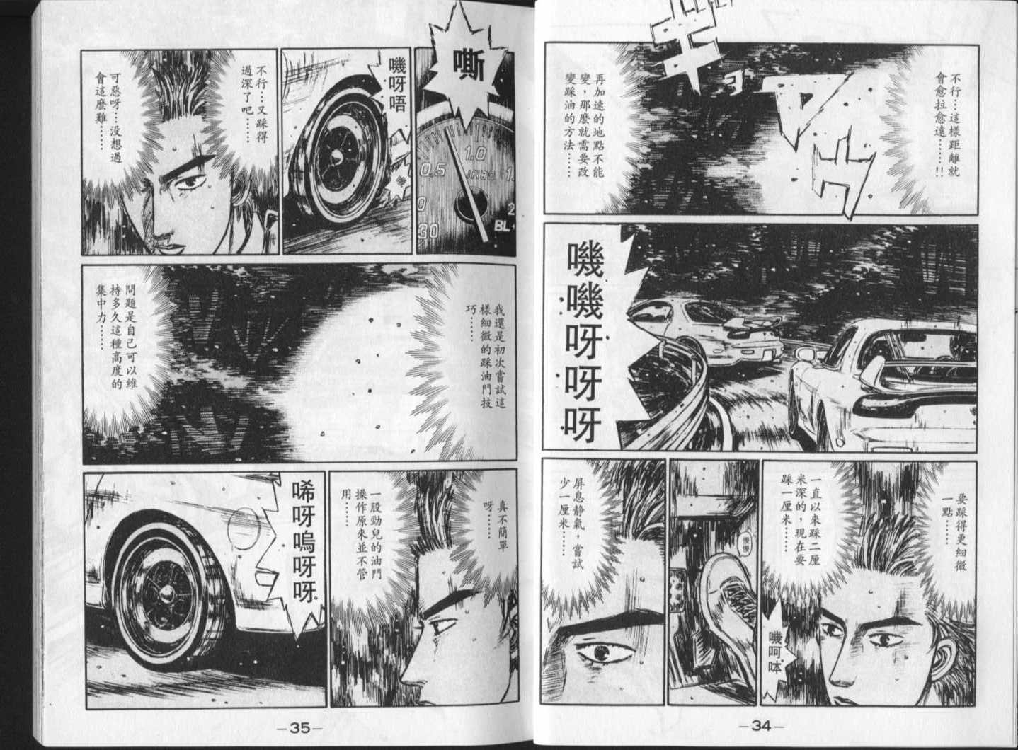 第23卷