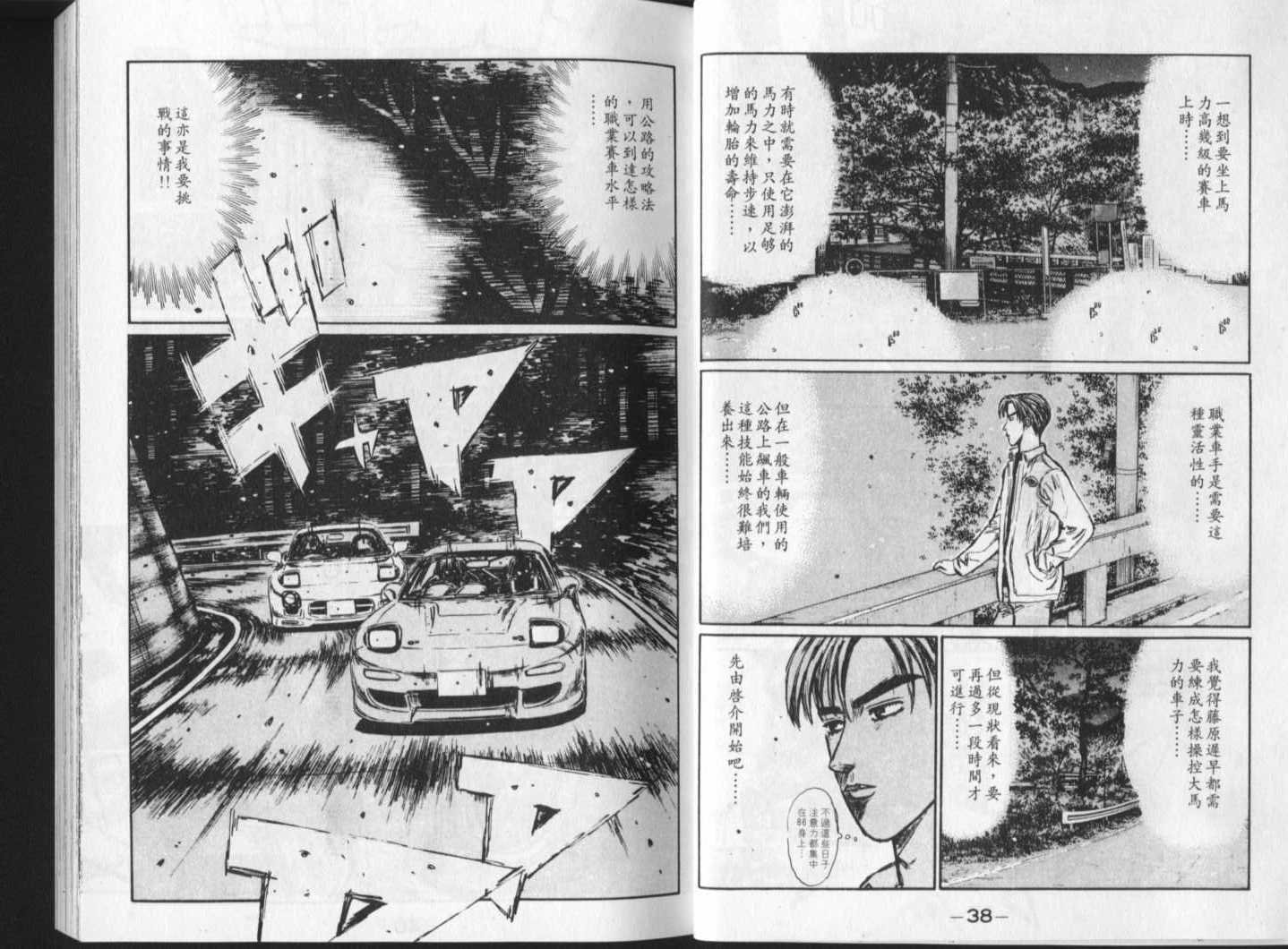 第23卷