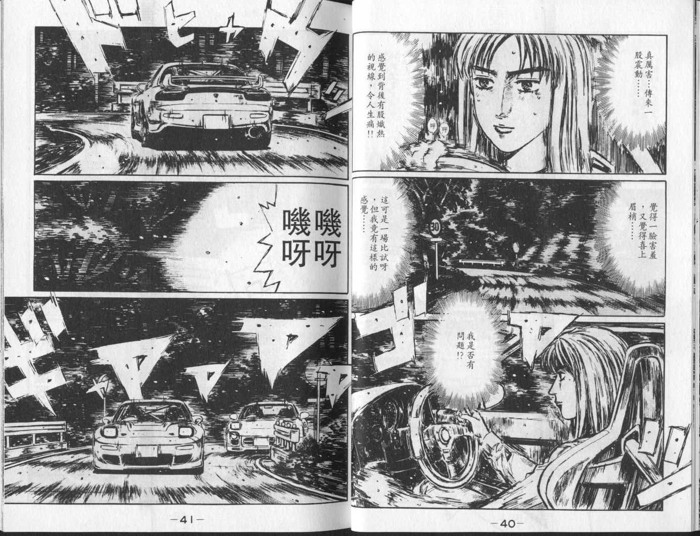 第23卷