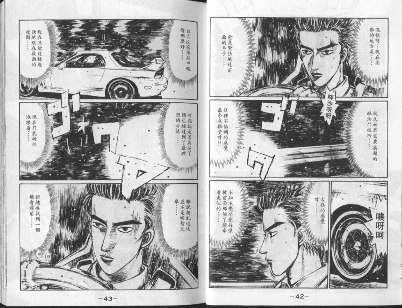 第23卷
