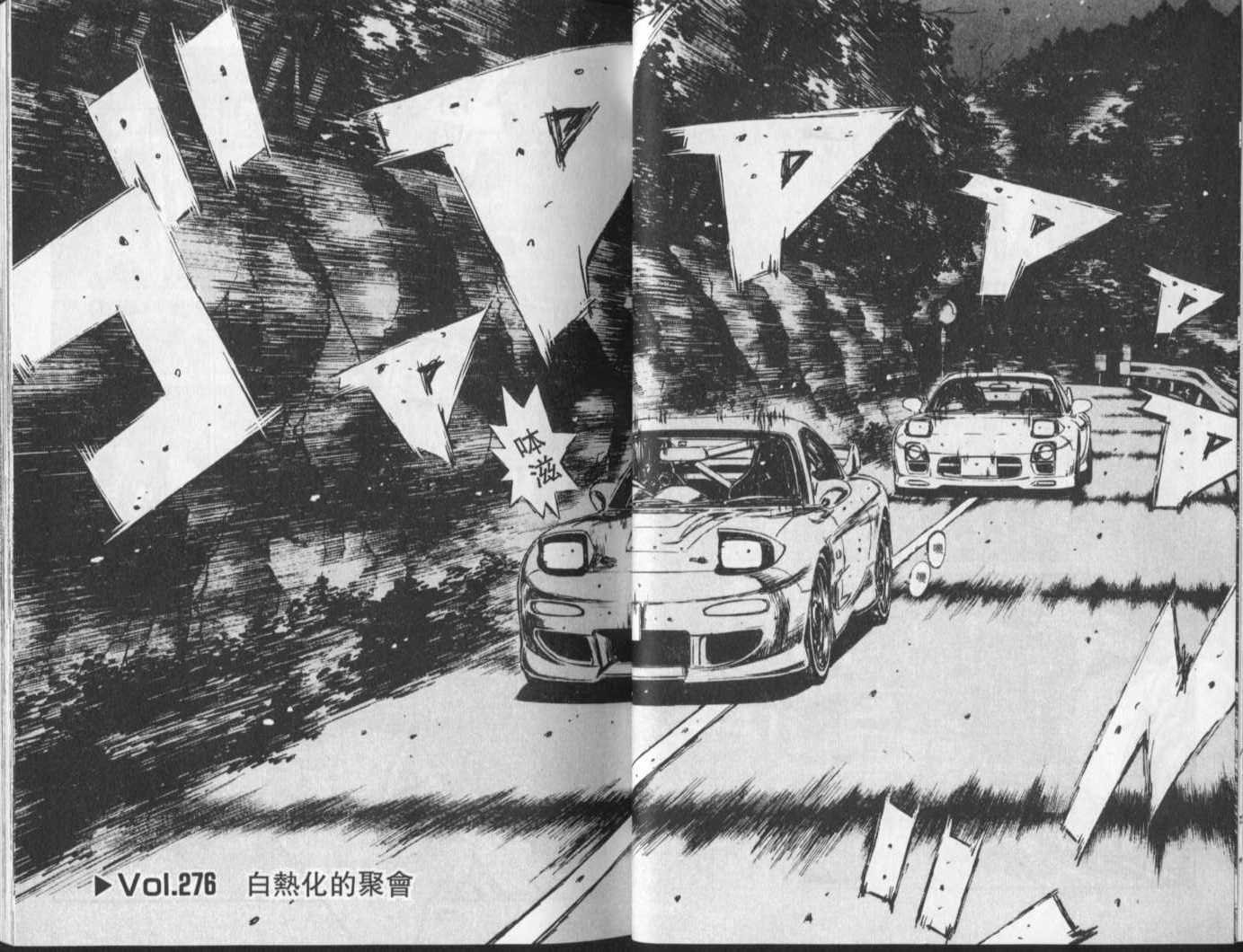 第23卷