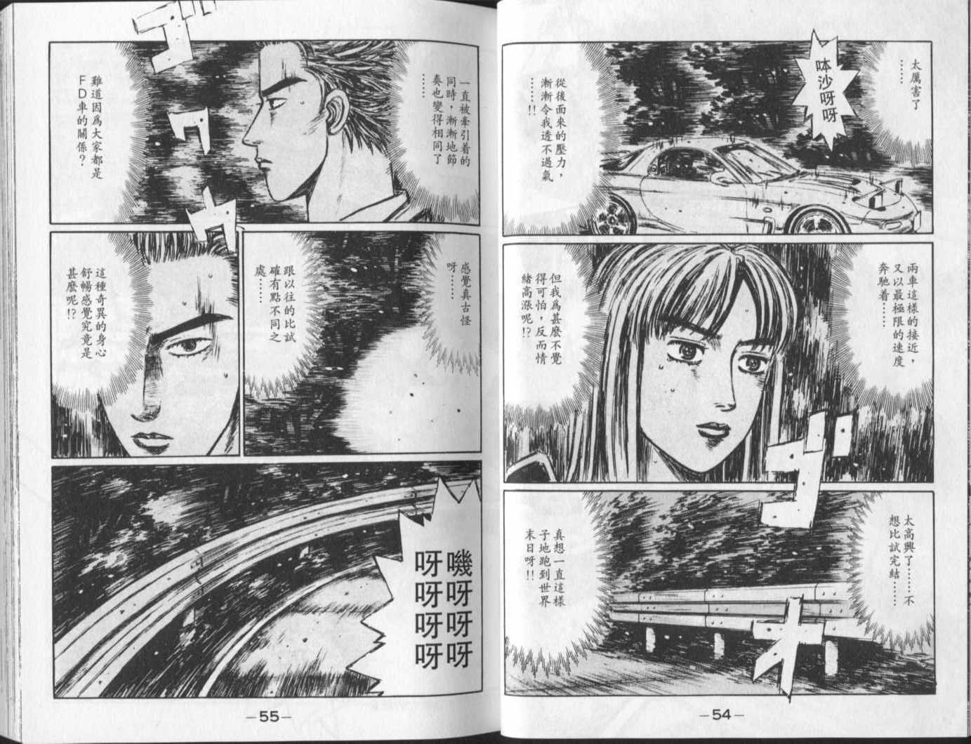 第23卷
