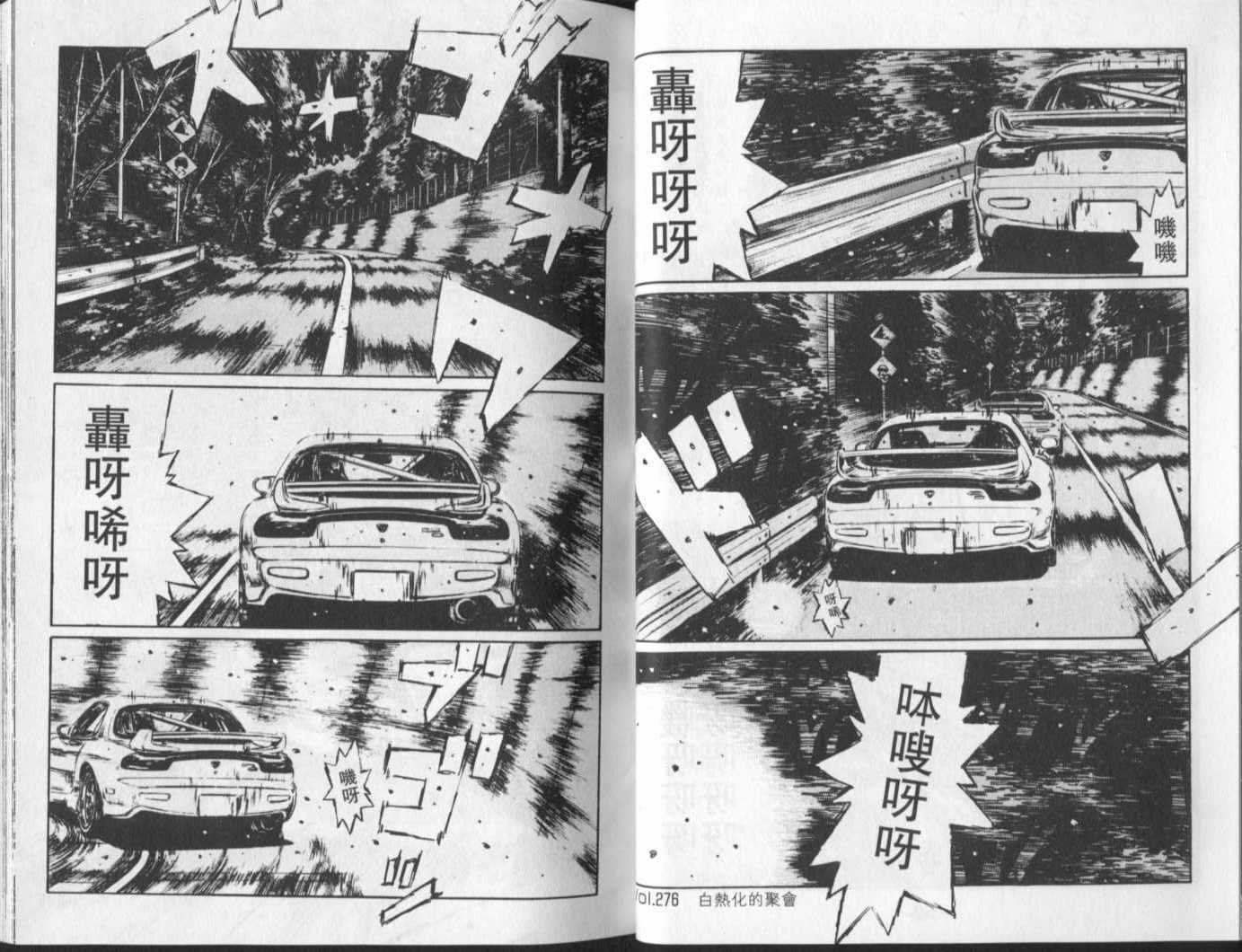 第23卷