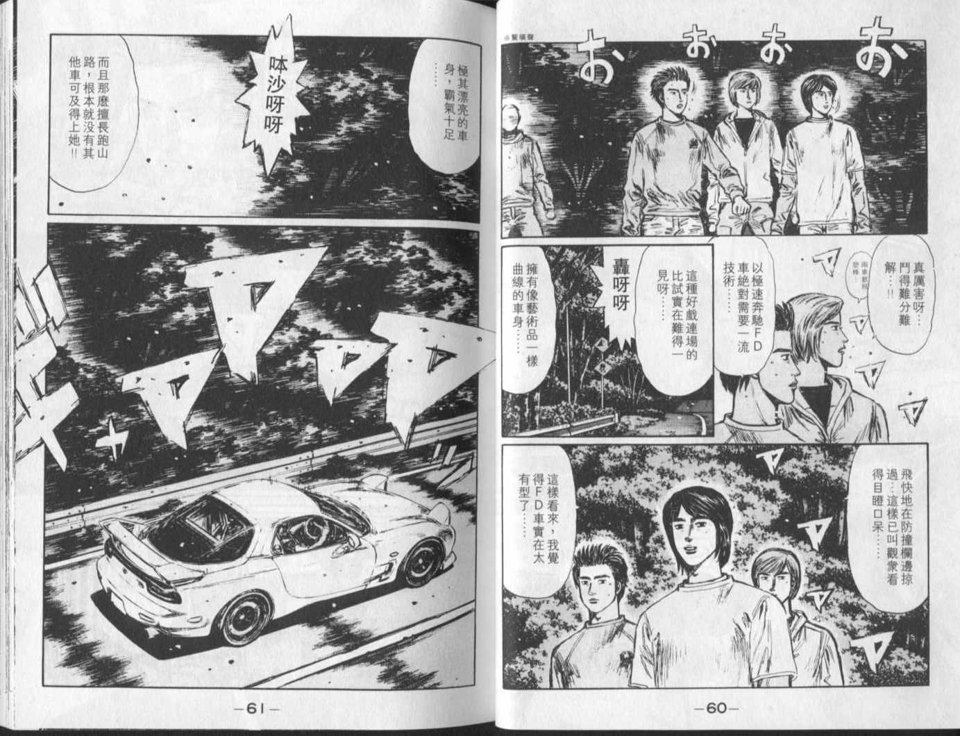 第23卷