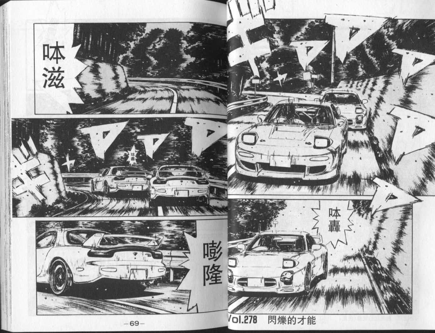 第23卷