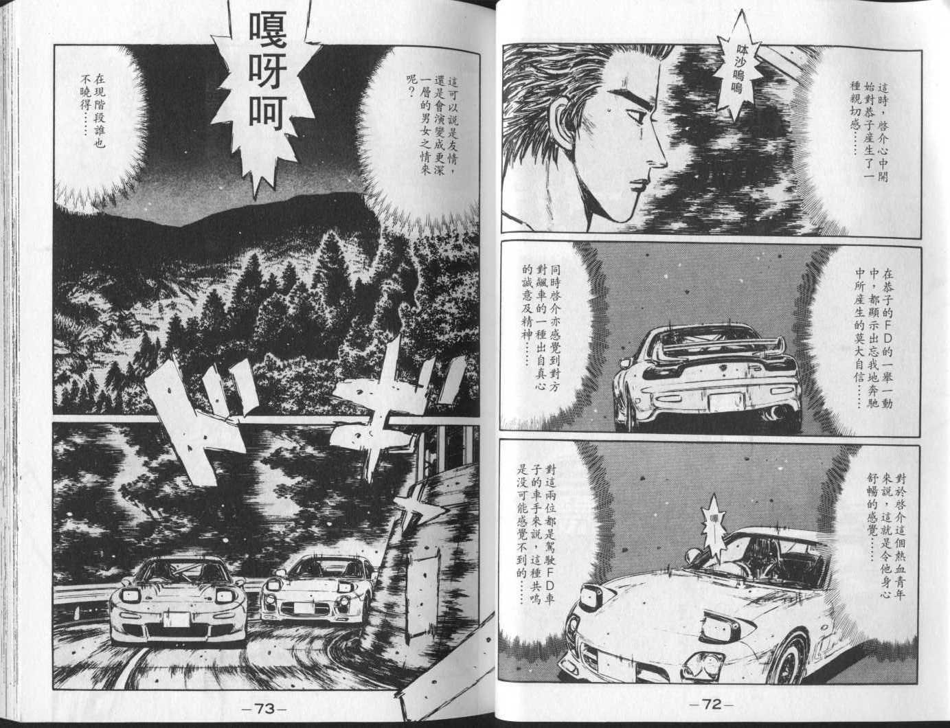 第23卷