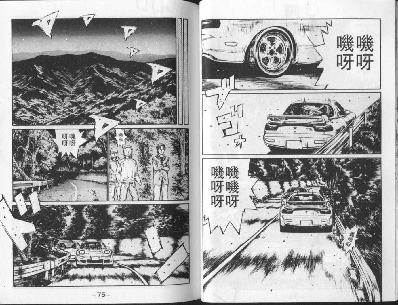 第23卷
