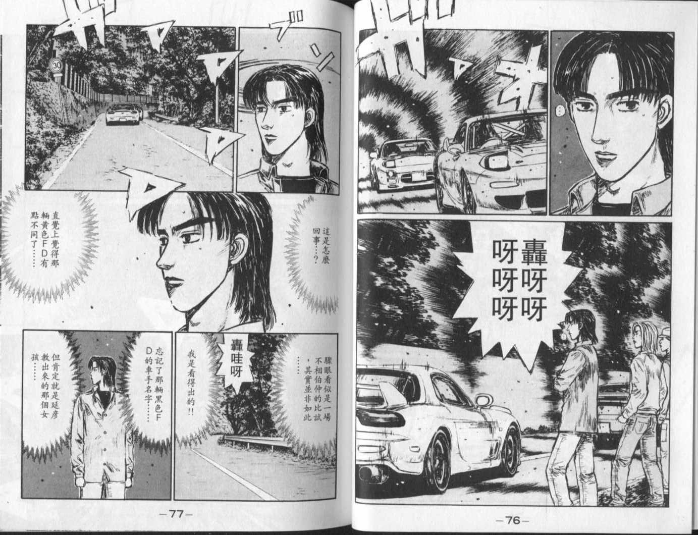 第23卷