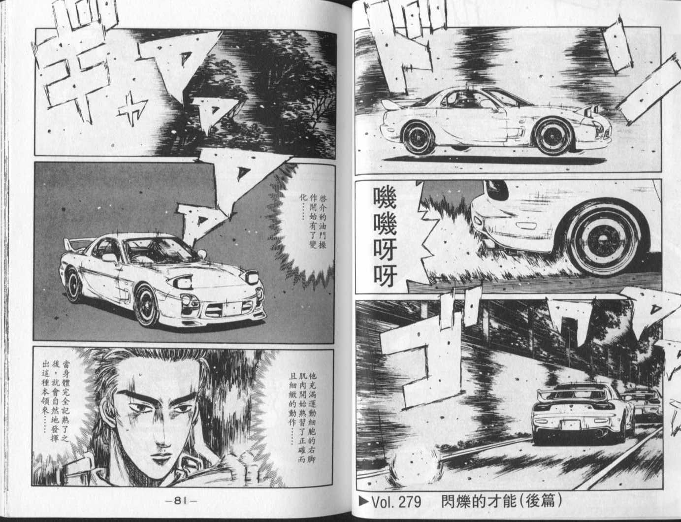 第23卷