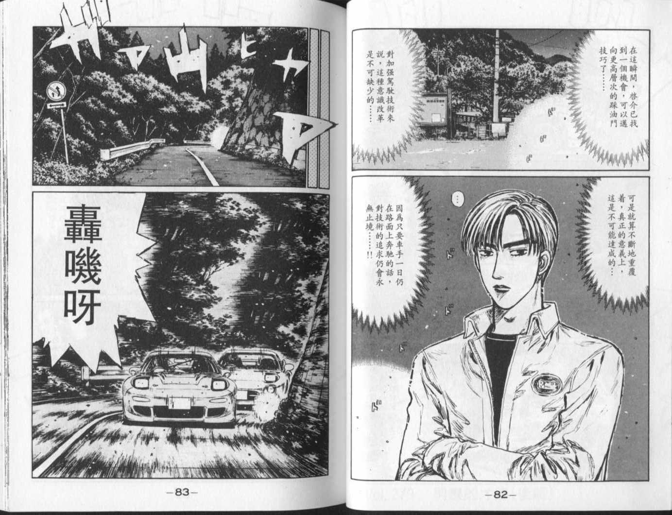 第23卷