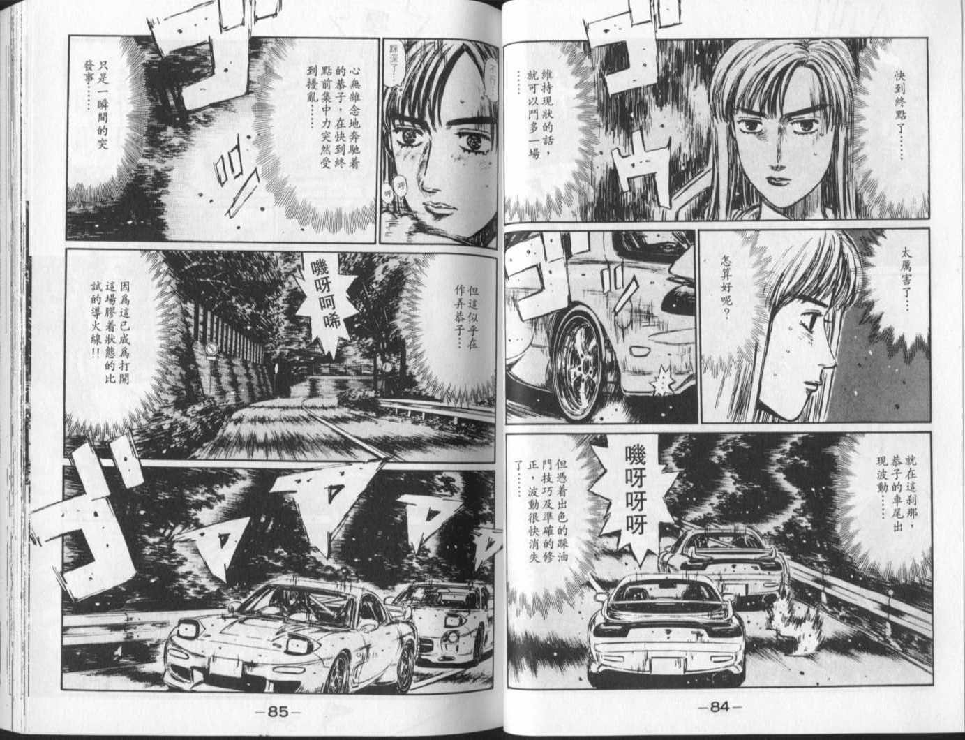 第23卷