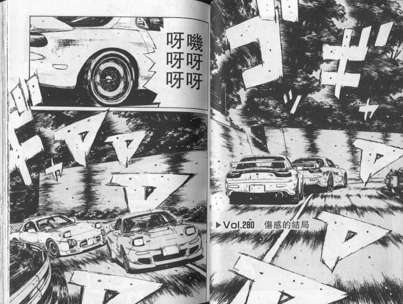 第23卷