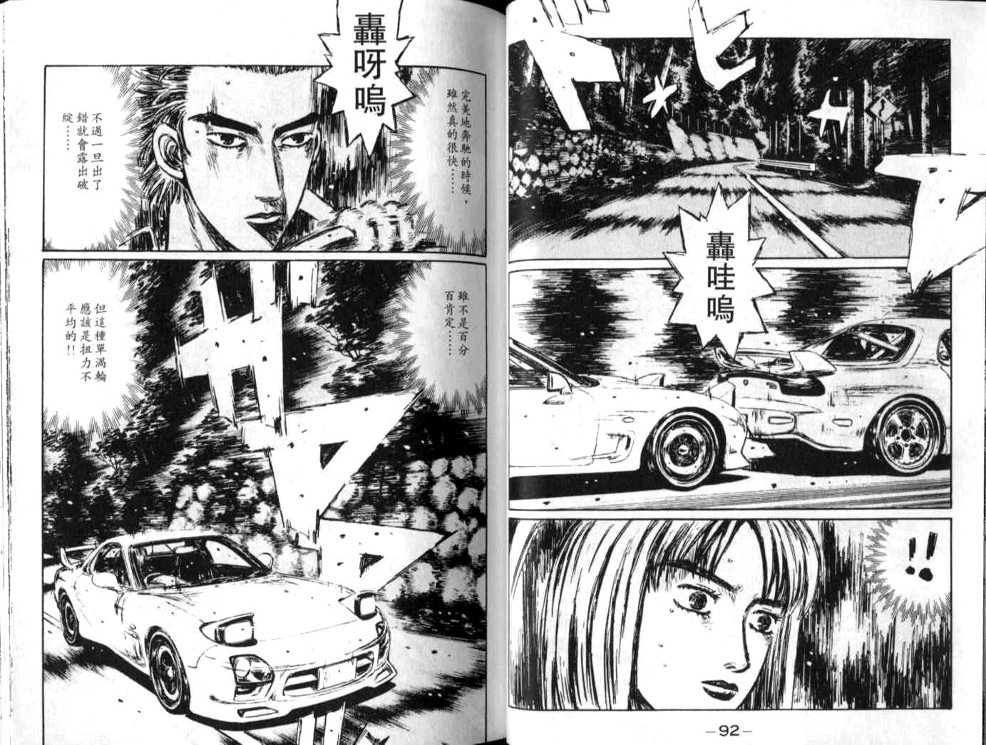 第23卷