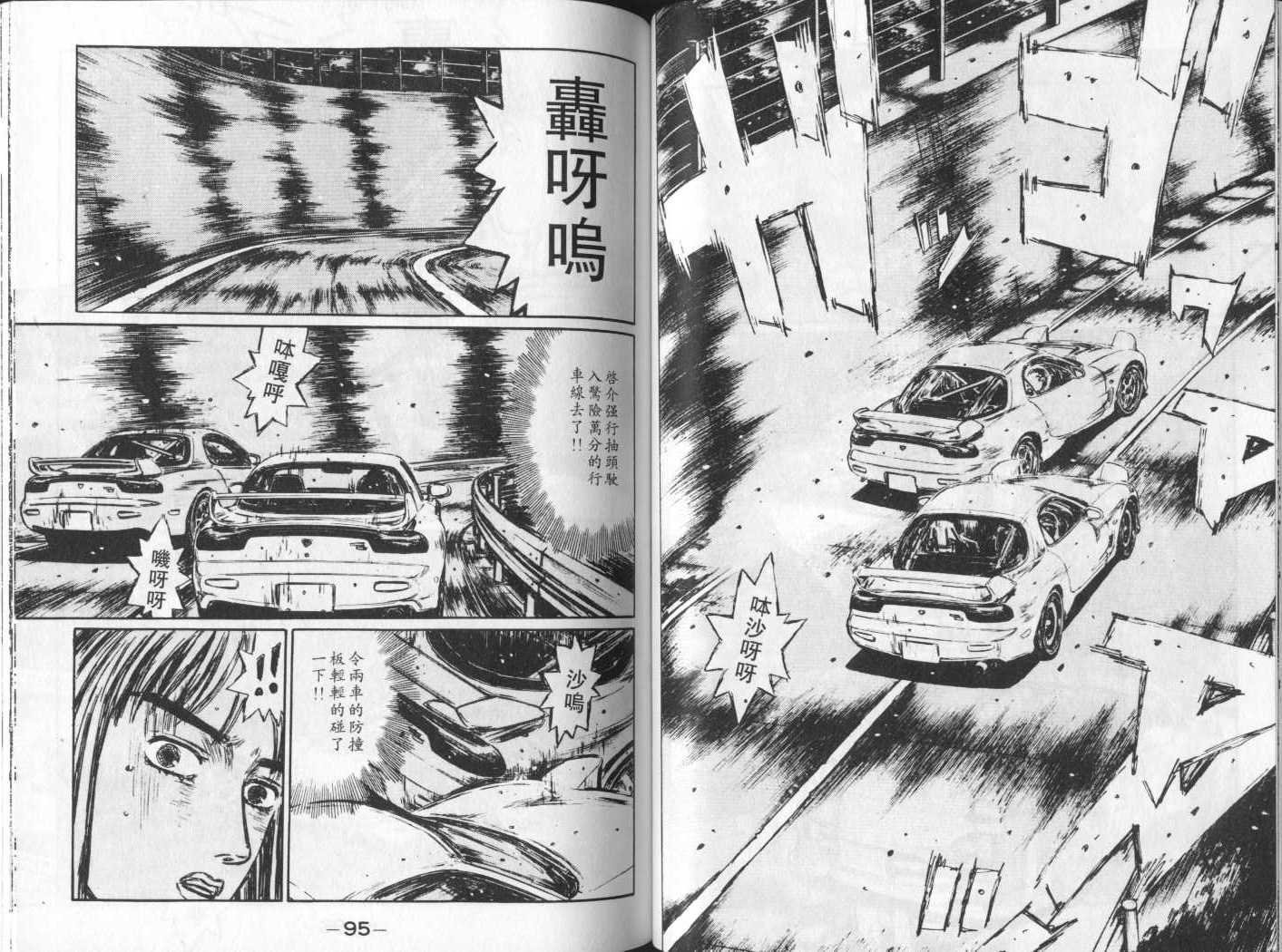 第23卷