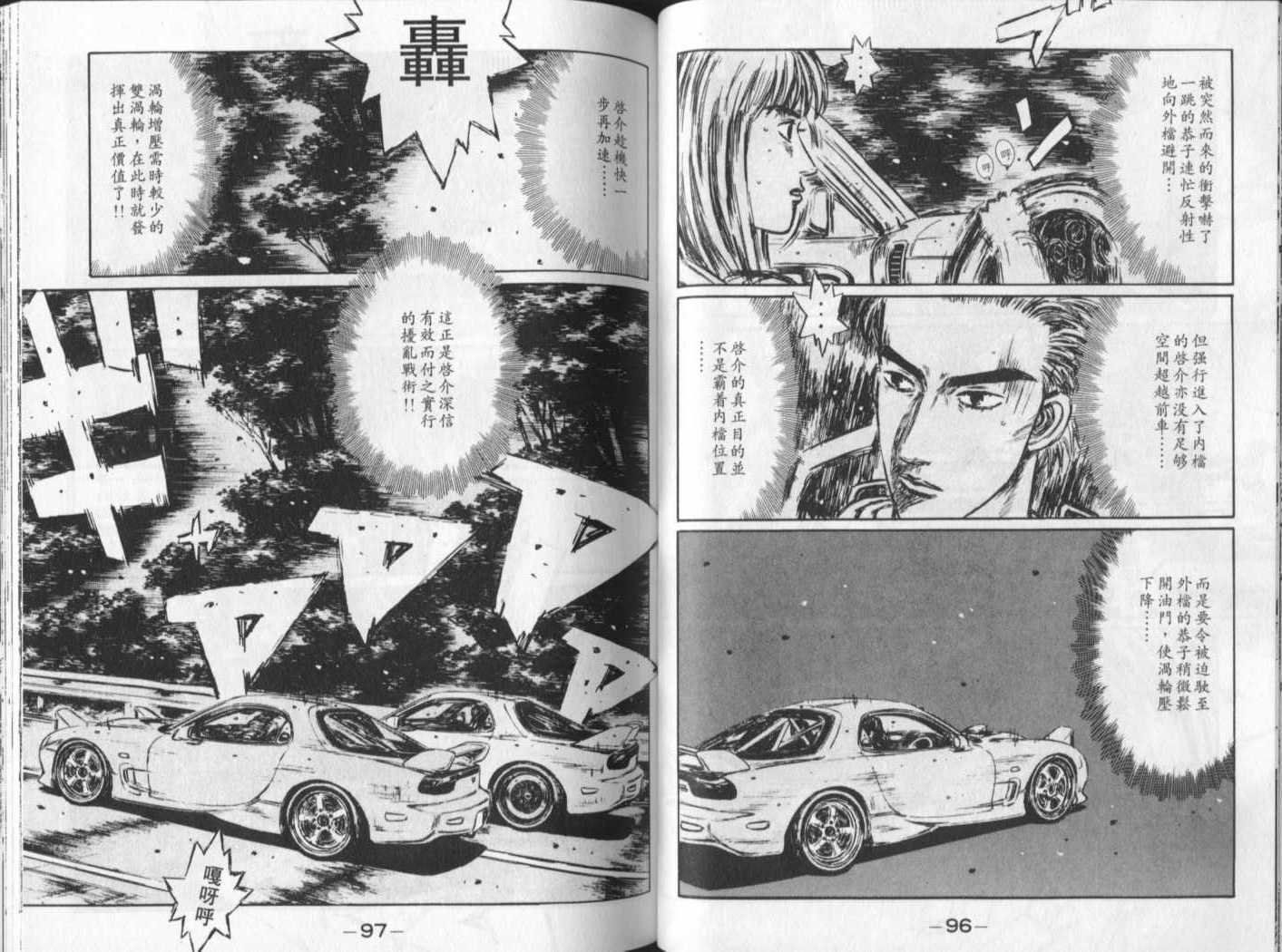 第23卷