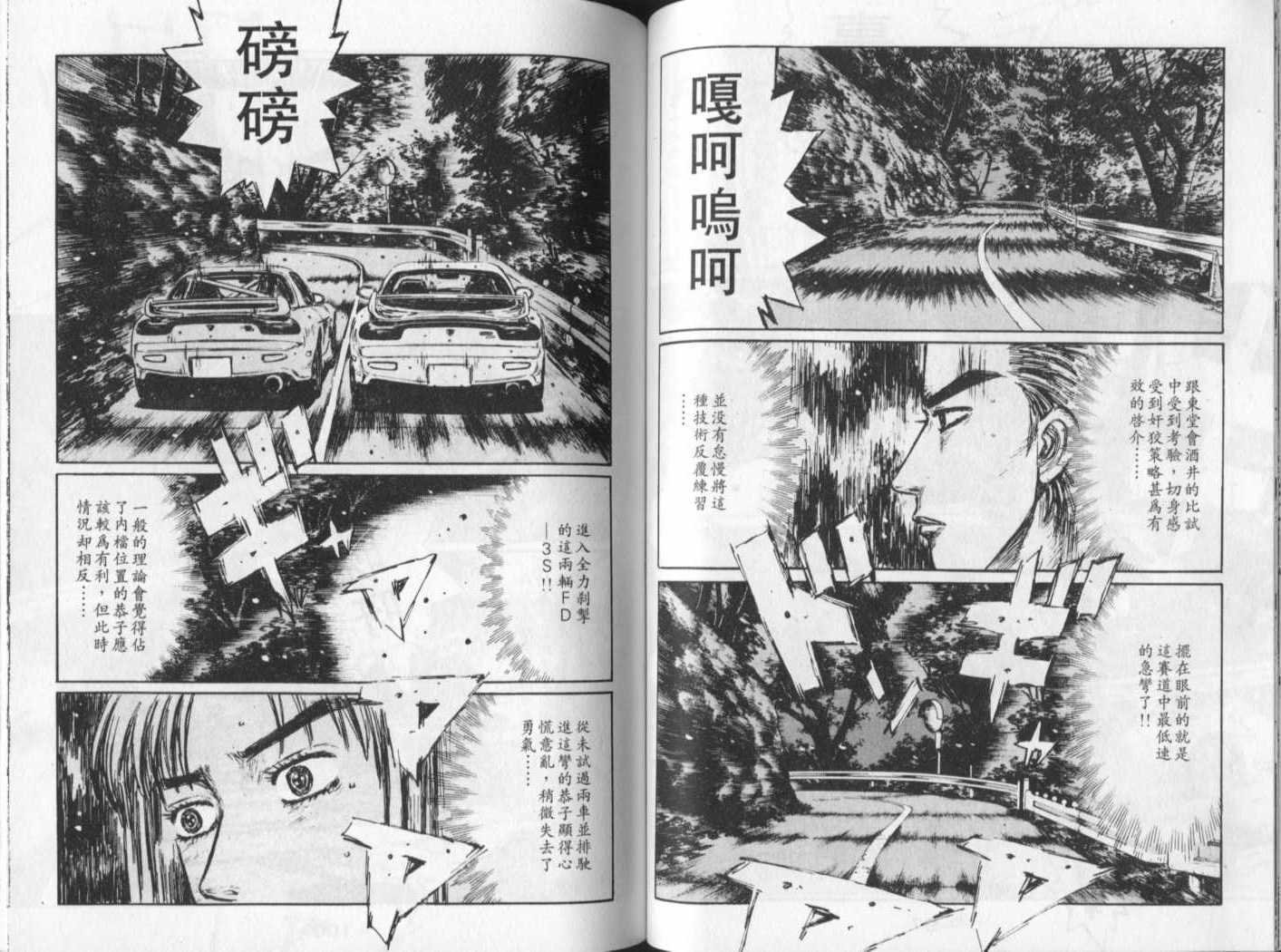 第23卷