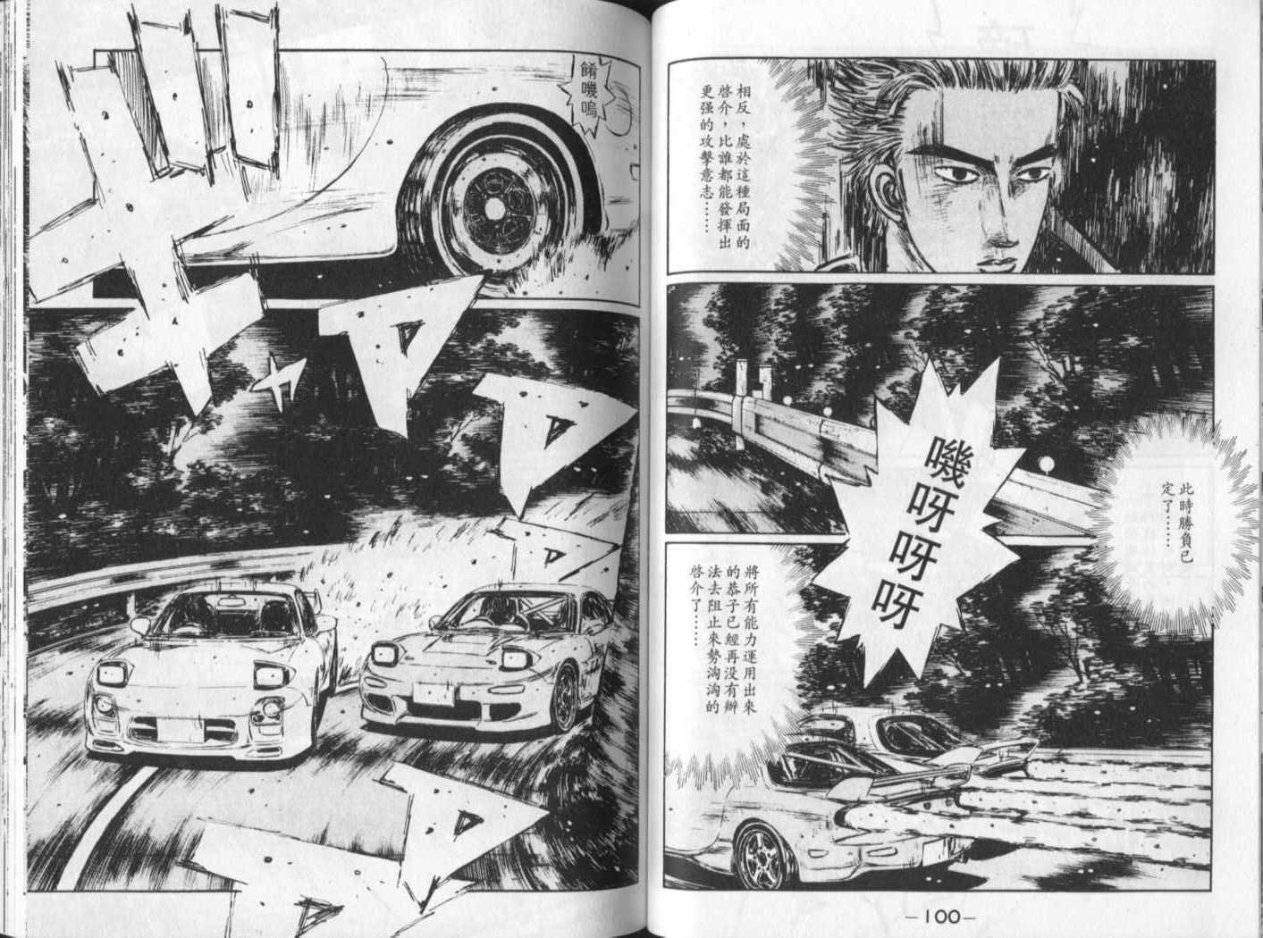 第23卷