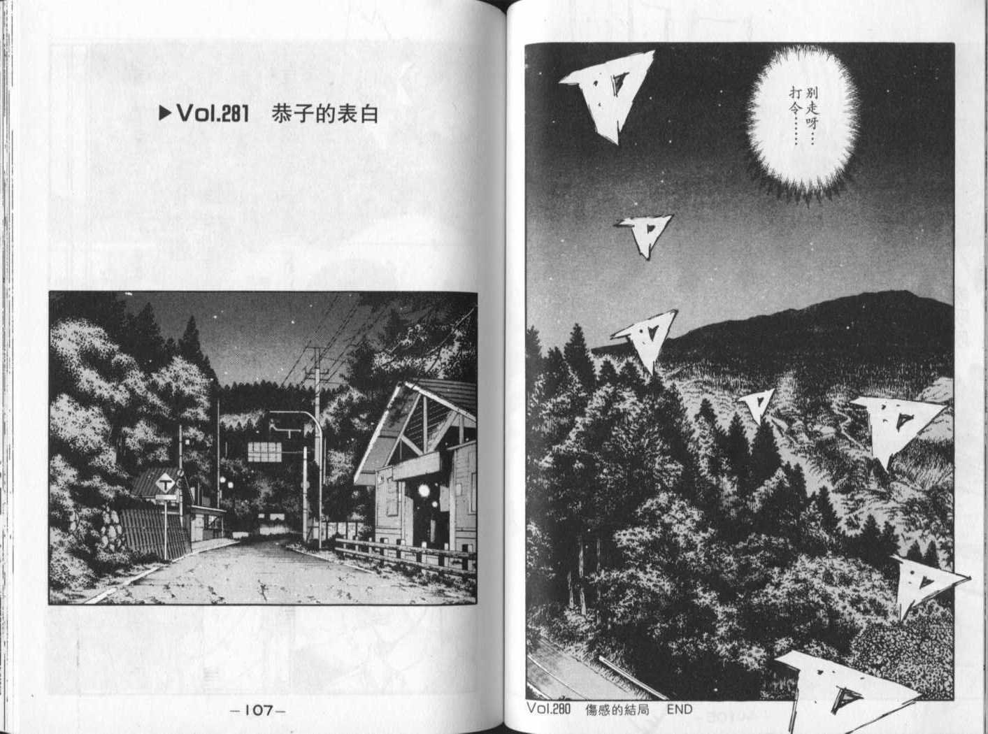 第23卷