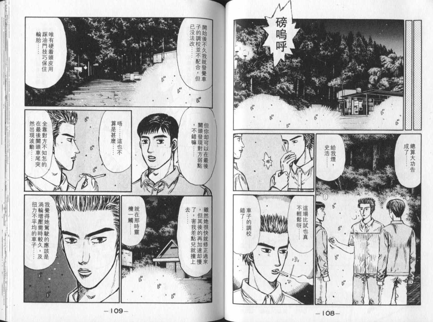 第23卷