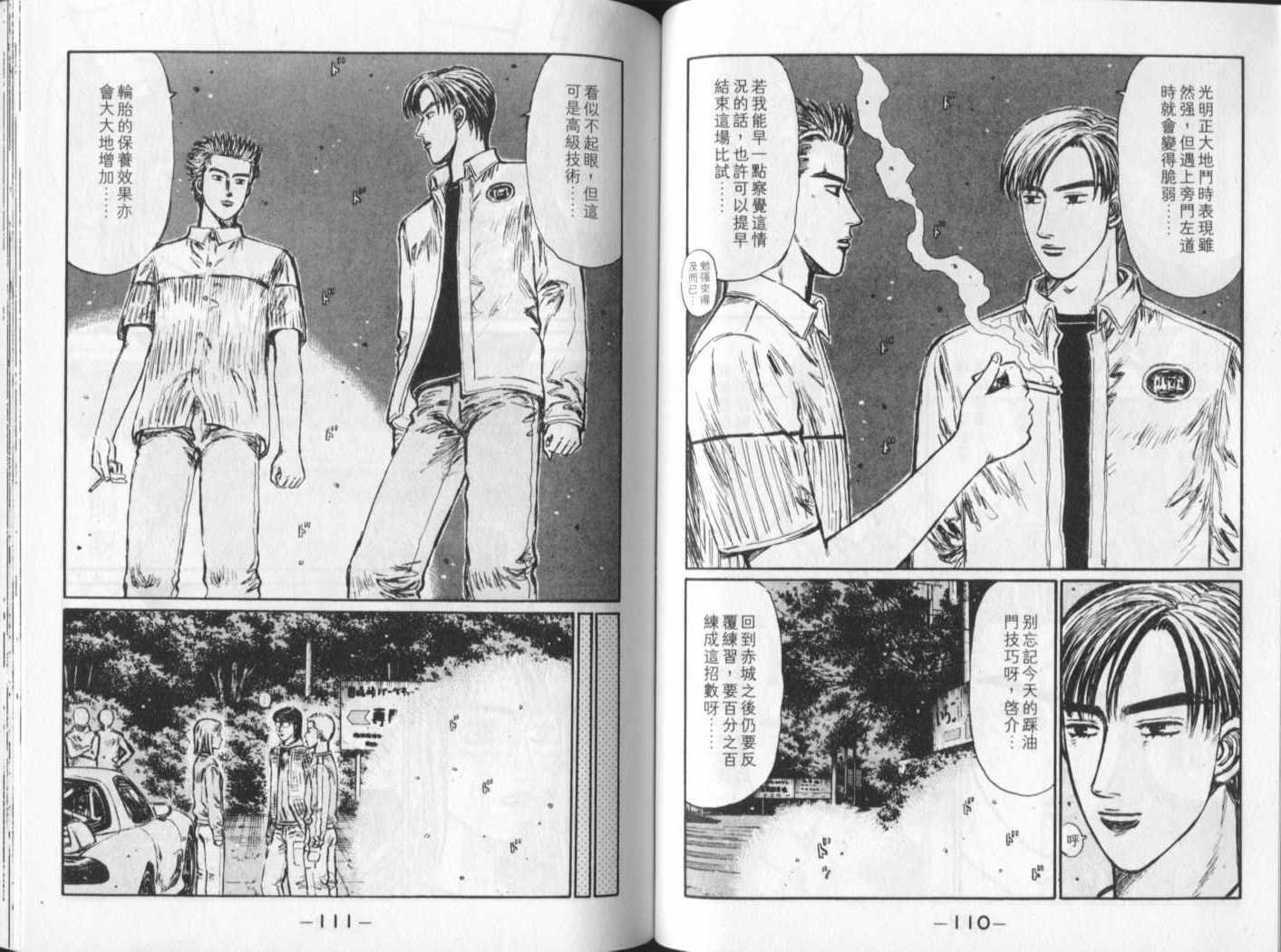 第23卷