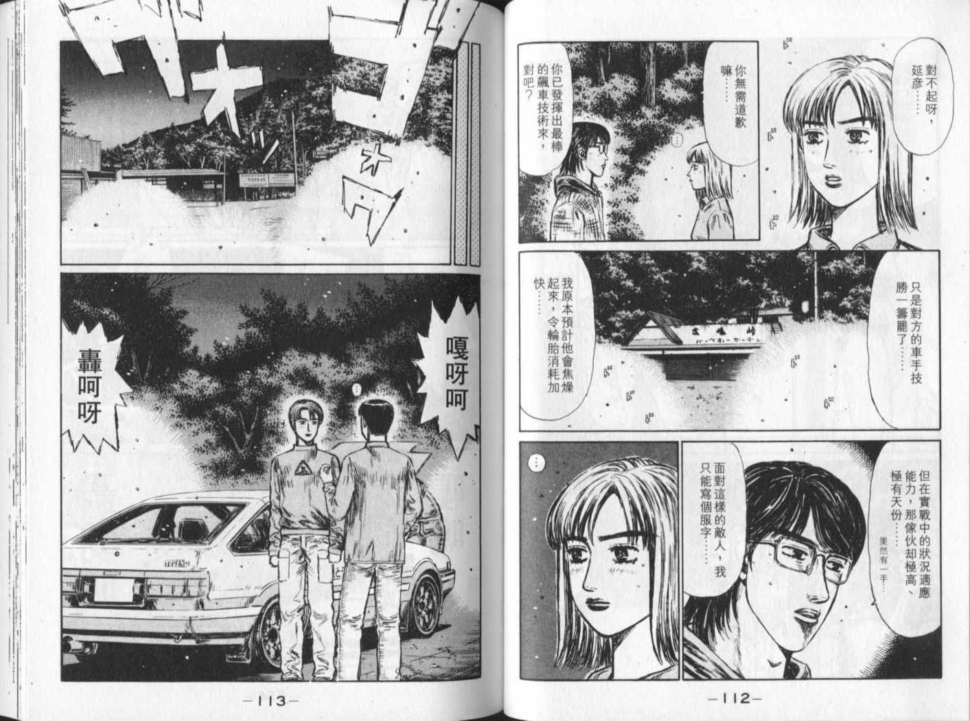 第23卷