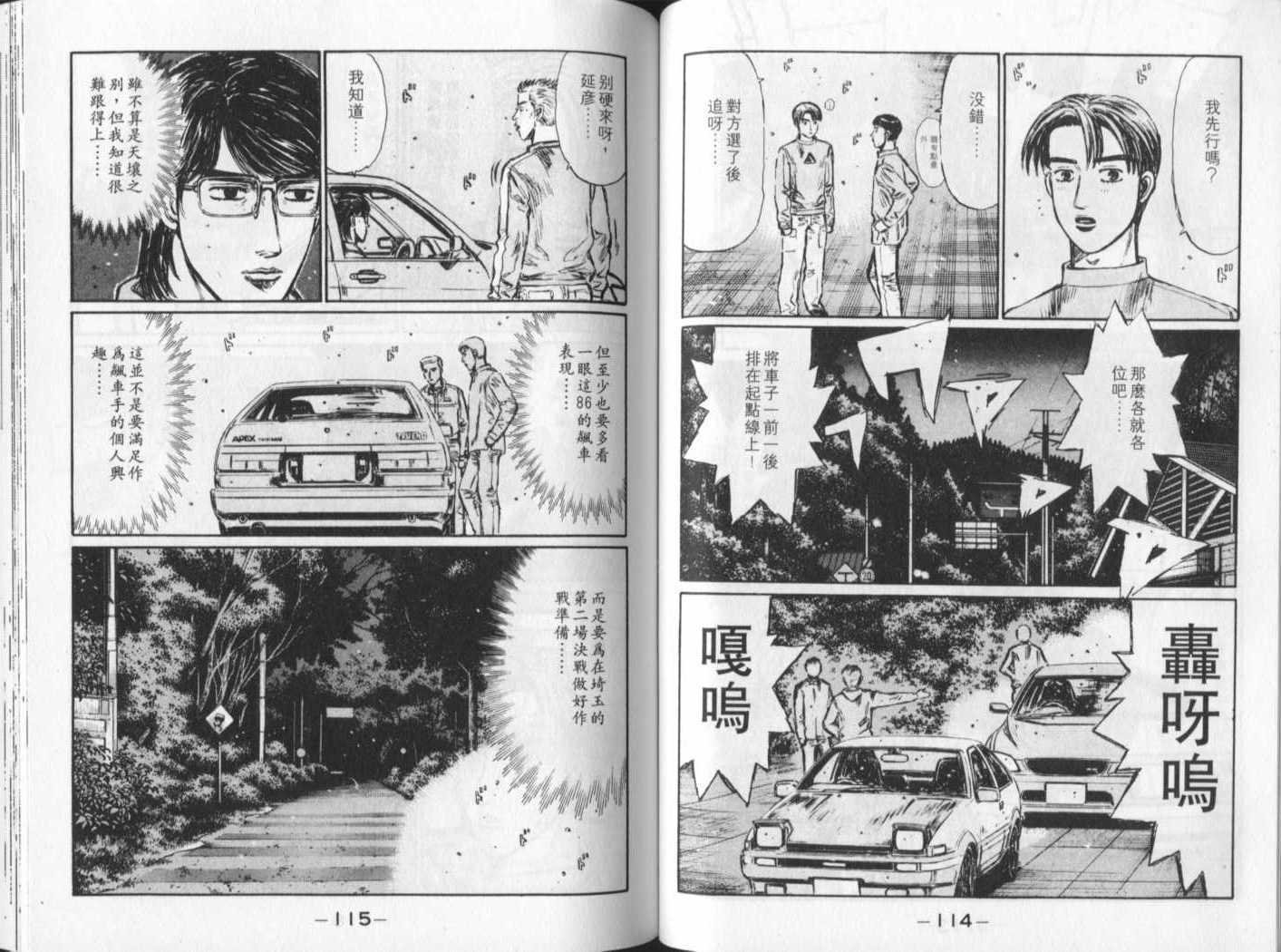 第23卷