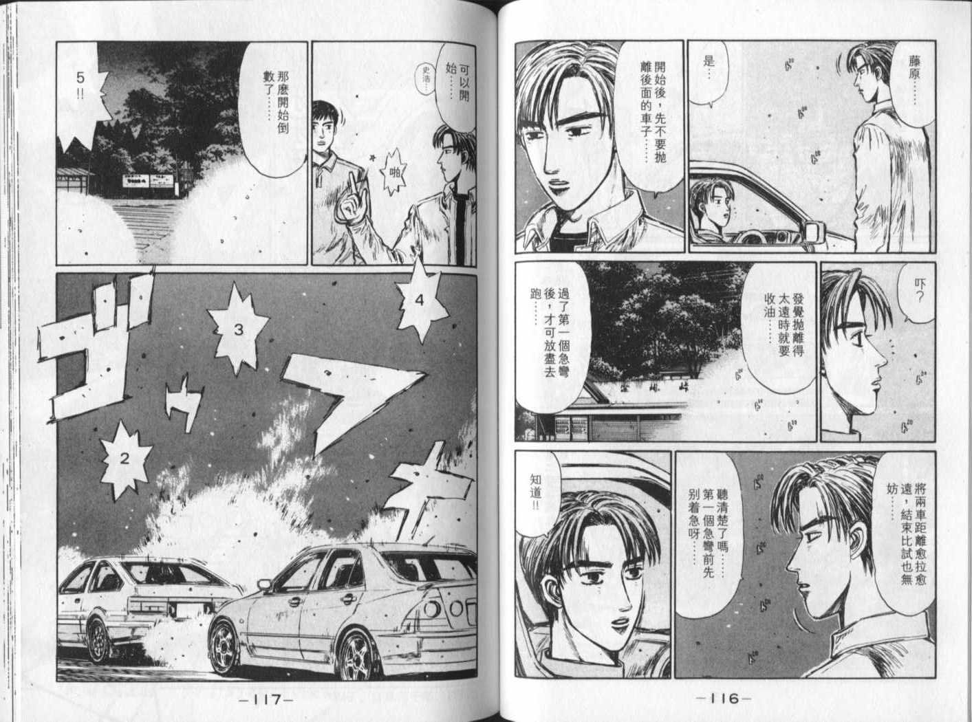 第23卷