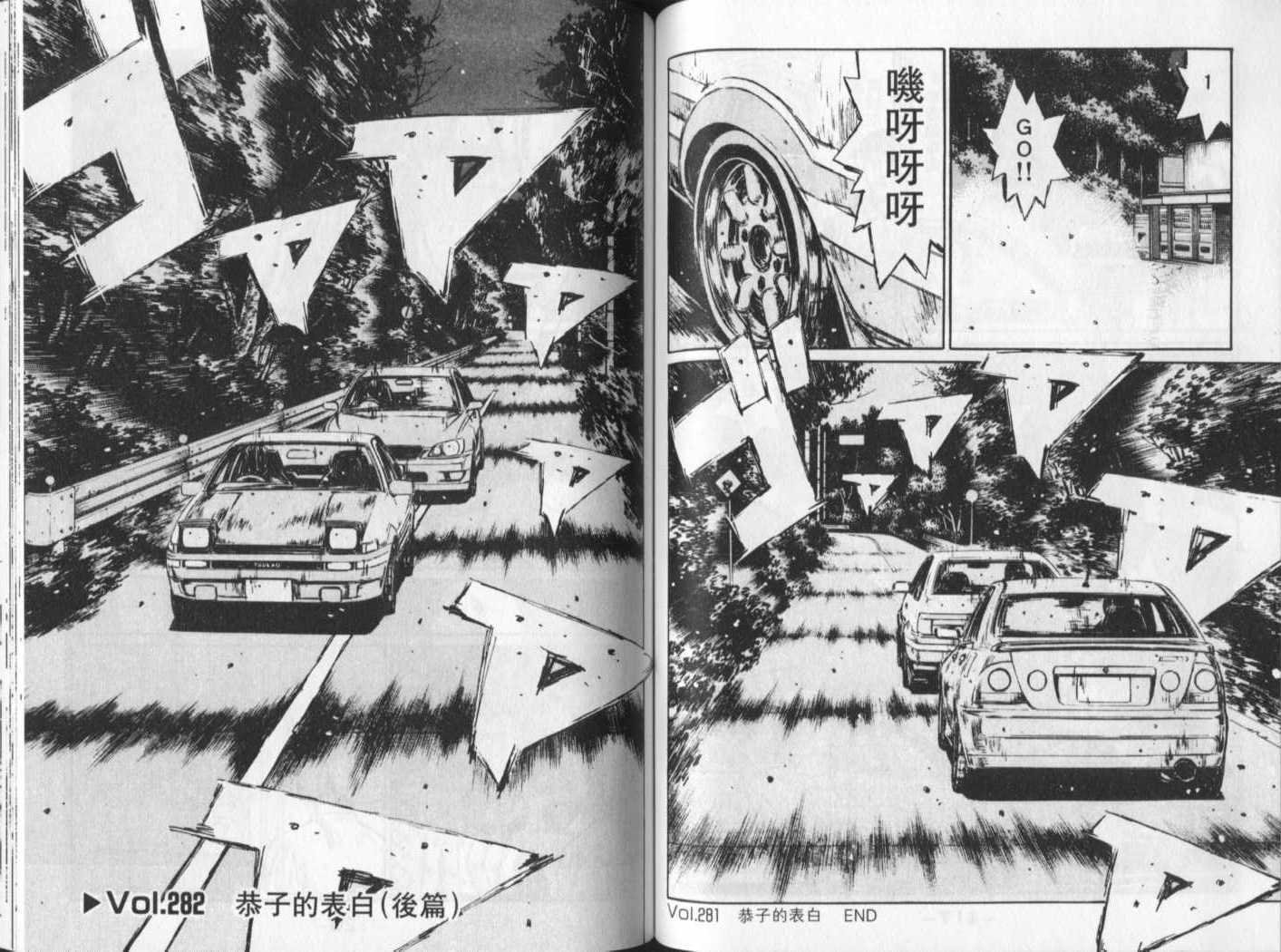 第23卷
