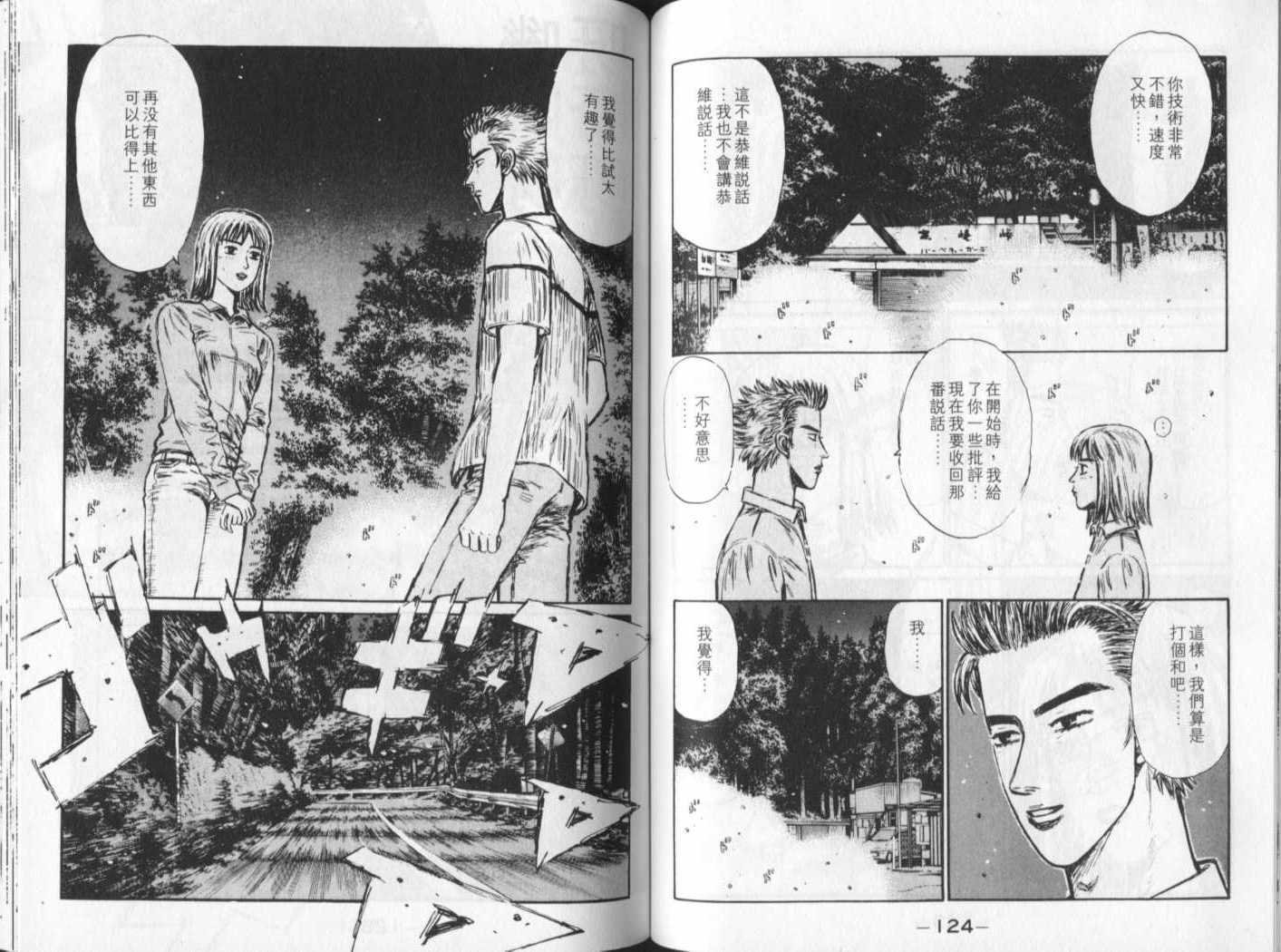 第23卷