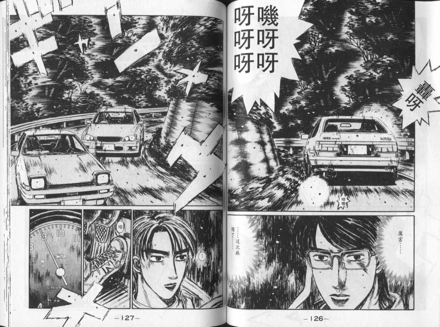 第23卷