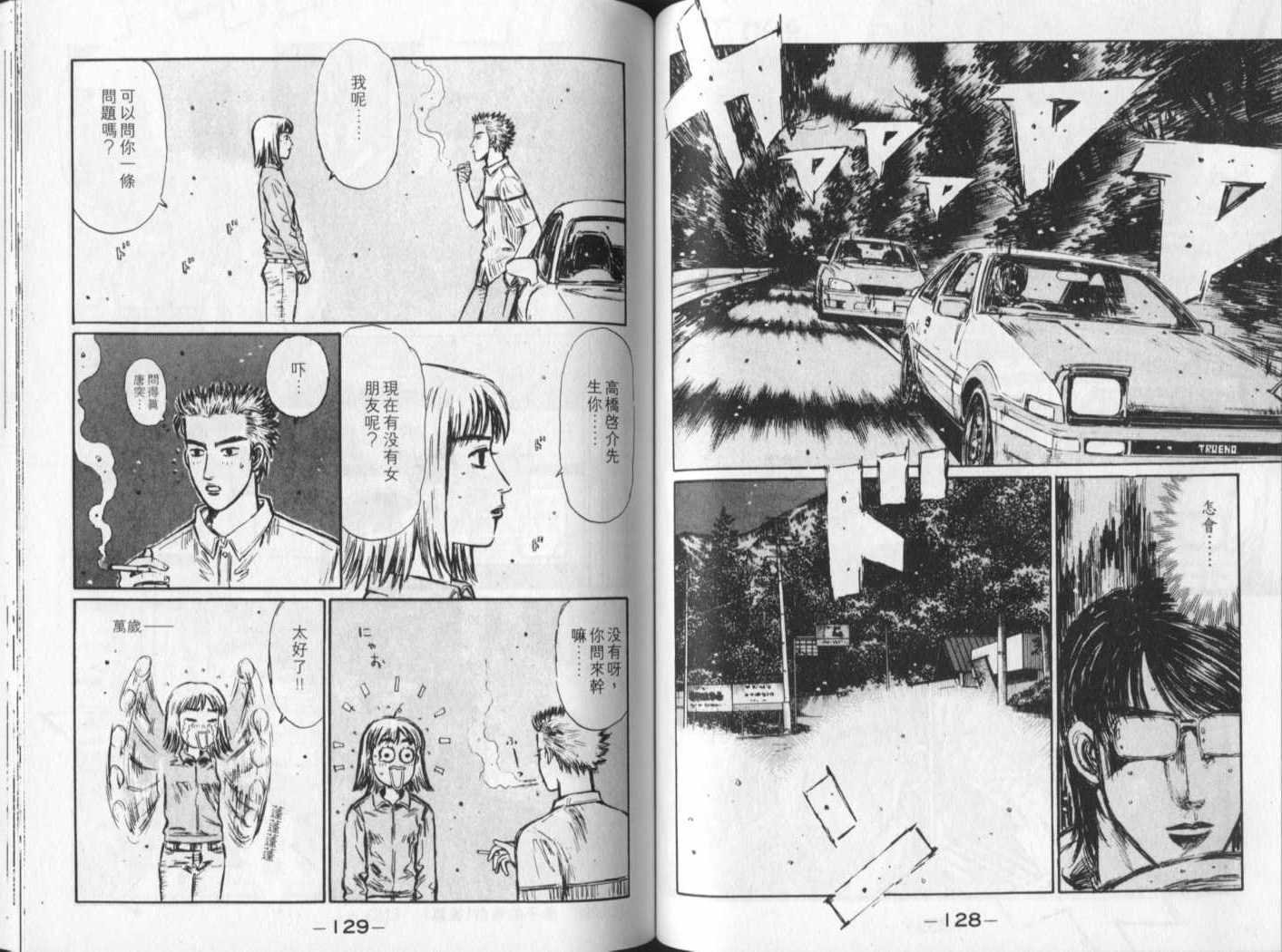 第23卷