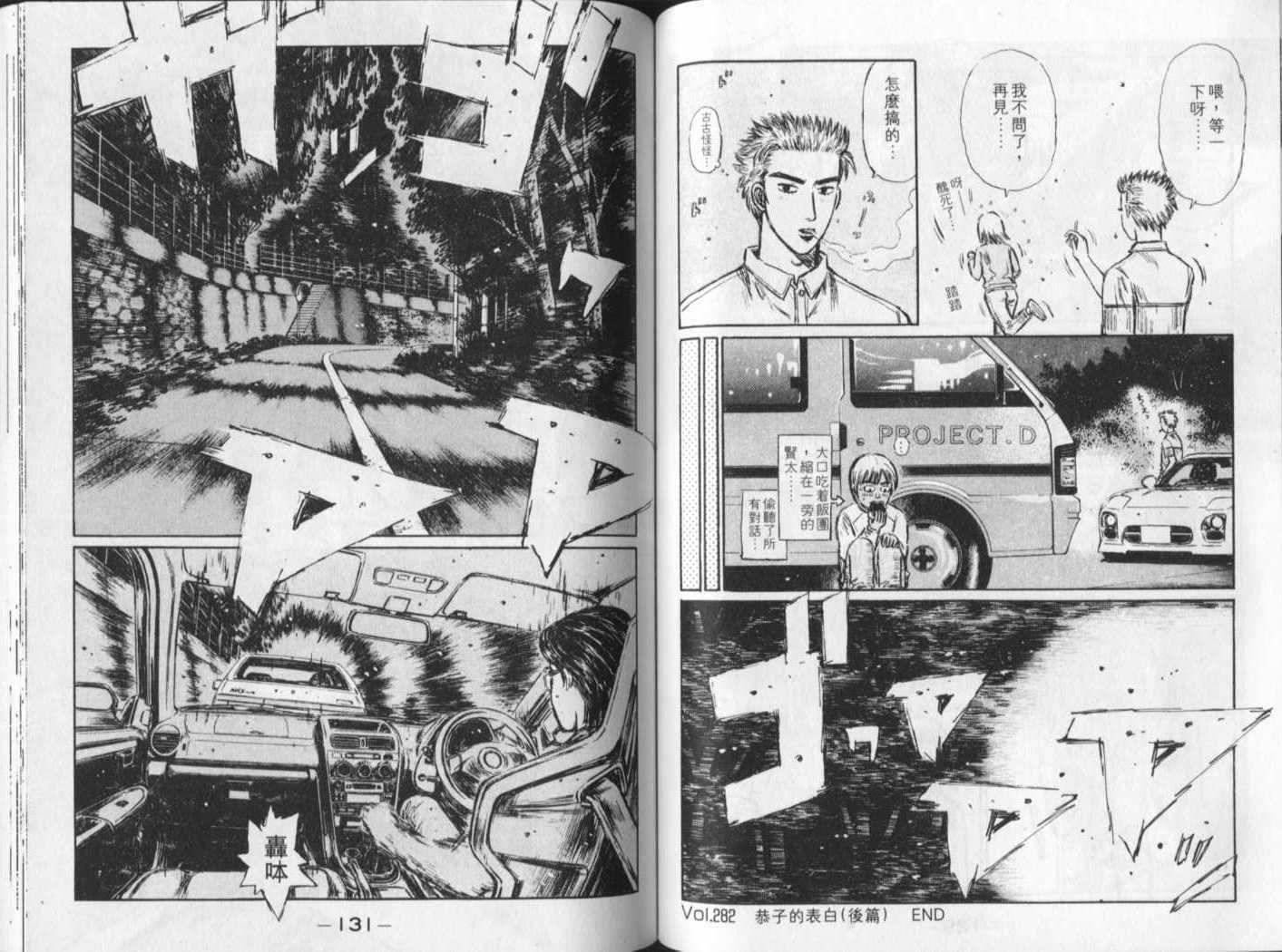第23卷