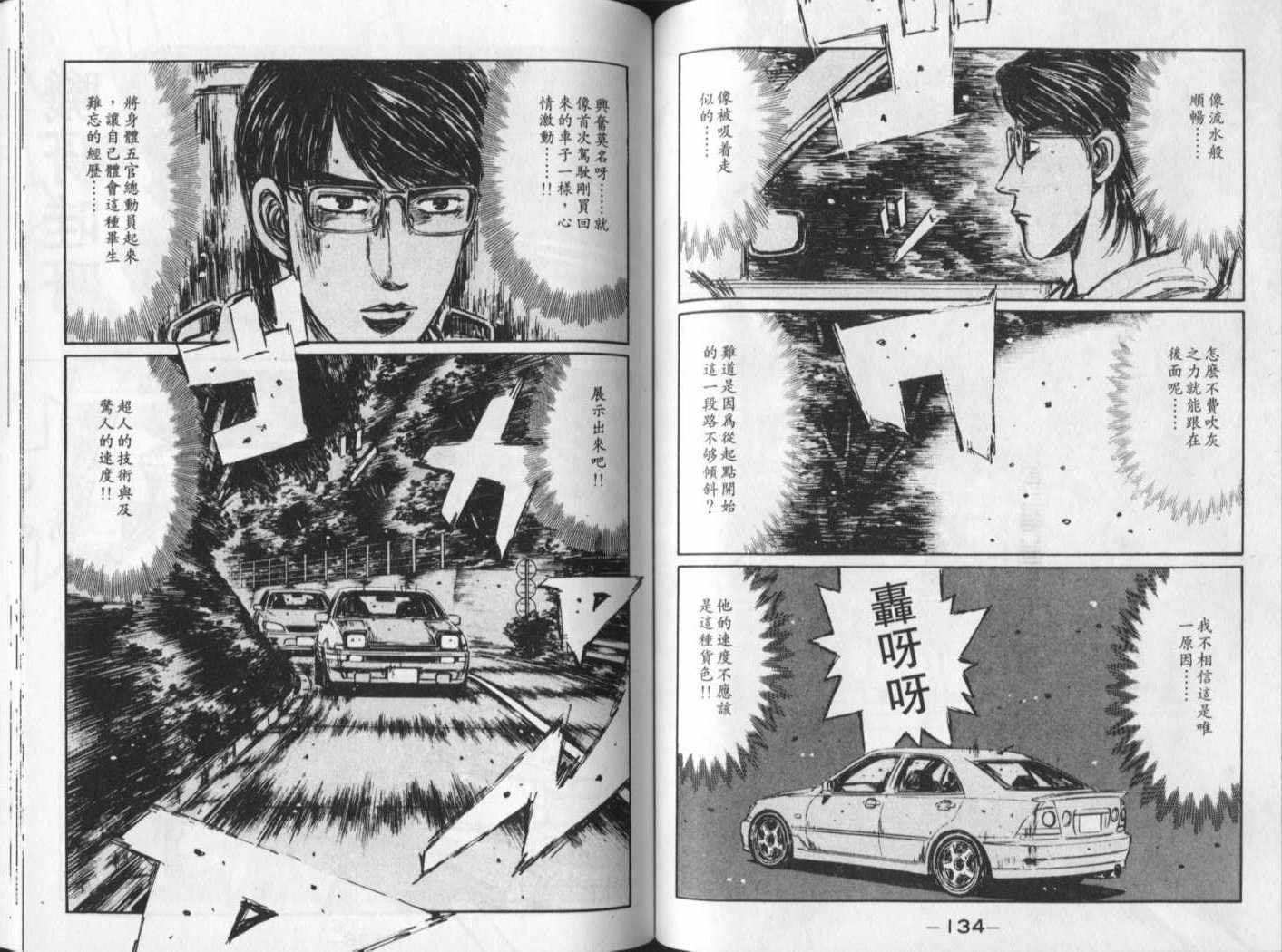 第23卷
