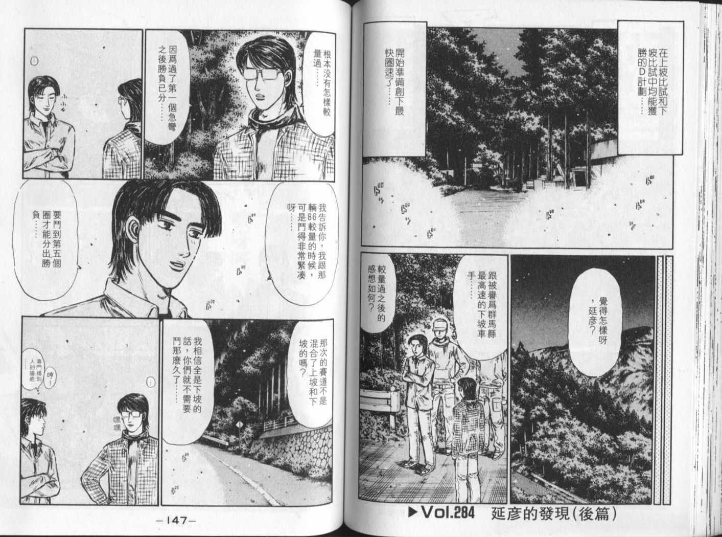 第23卷