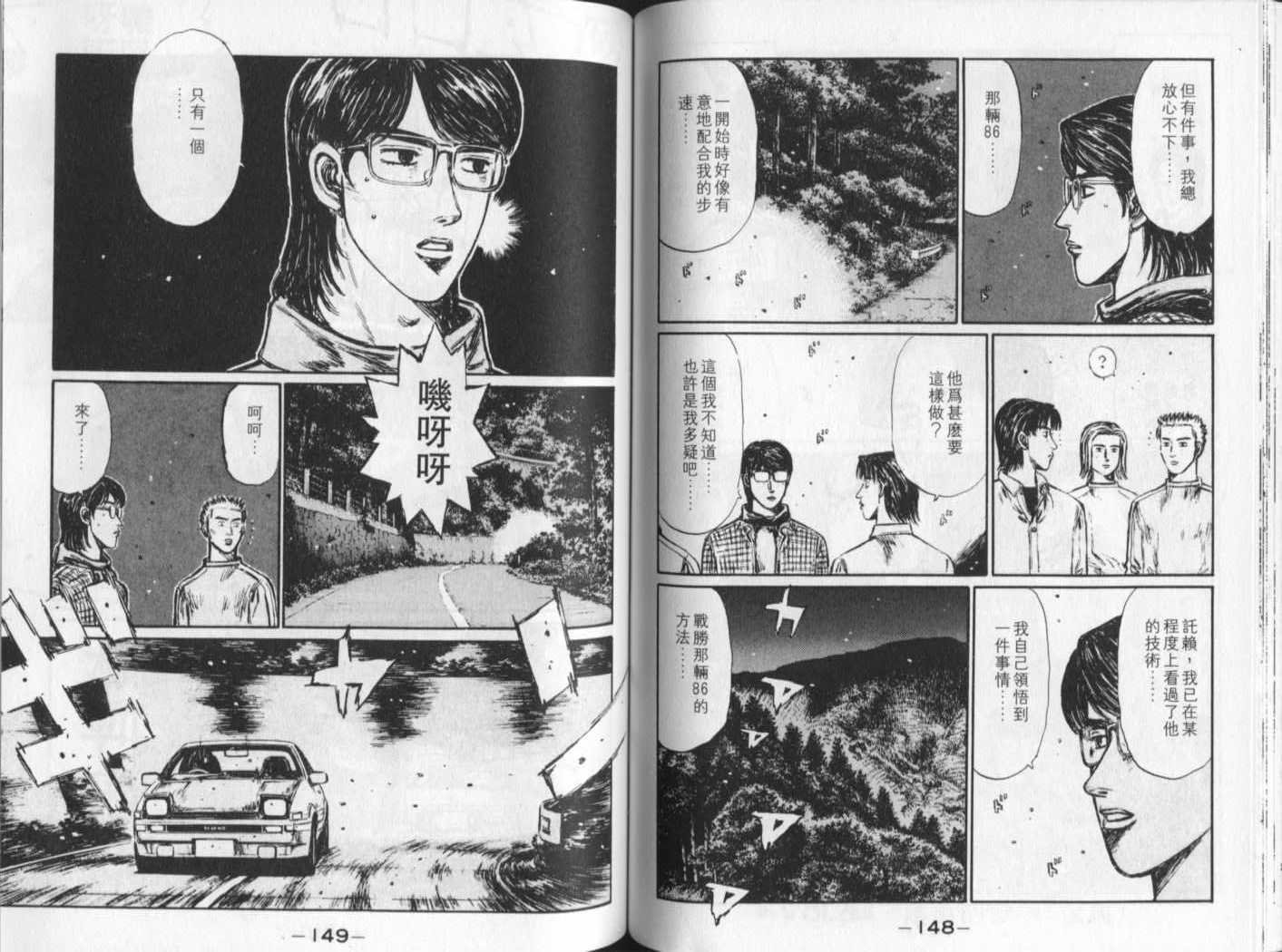 第23卷
