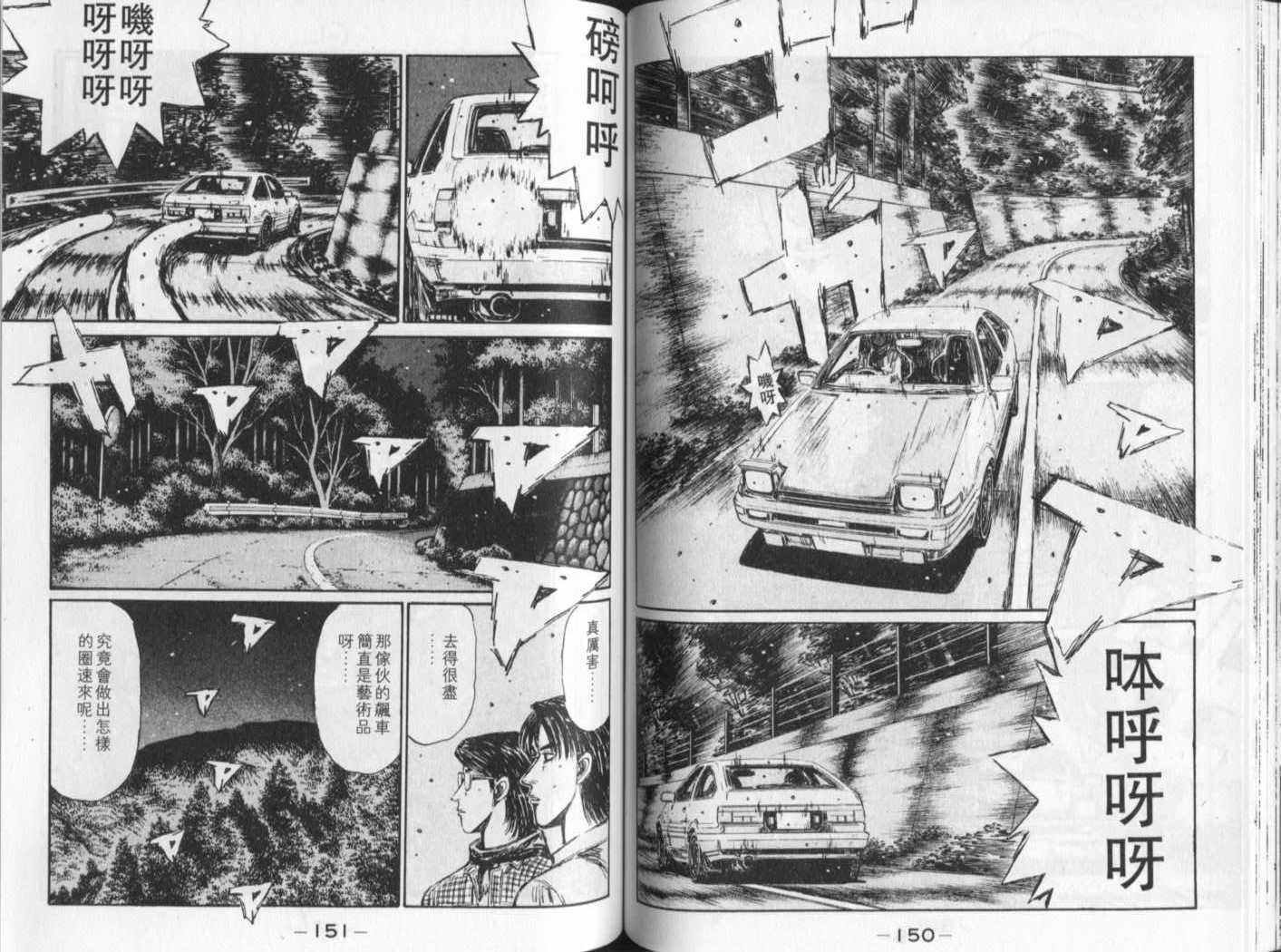 第23卷