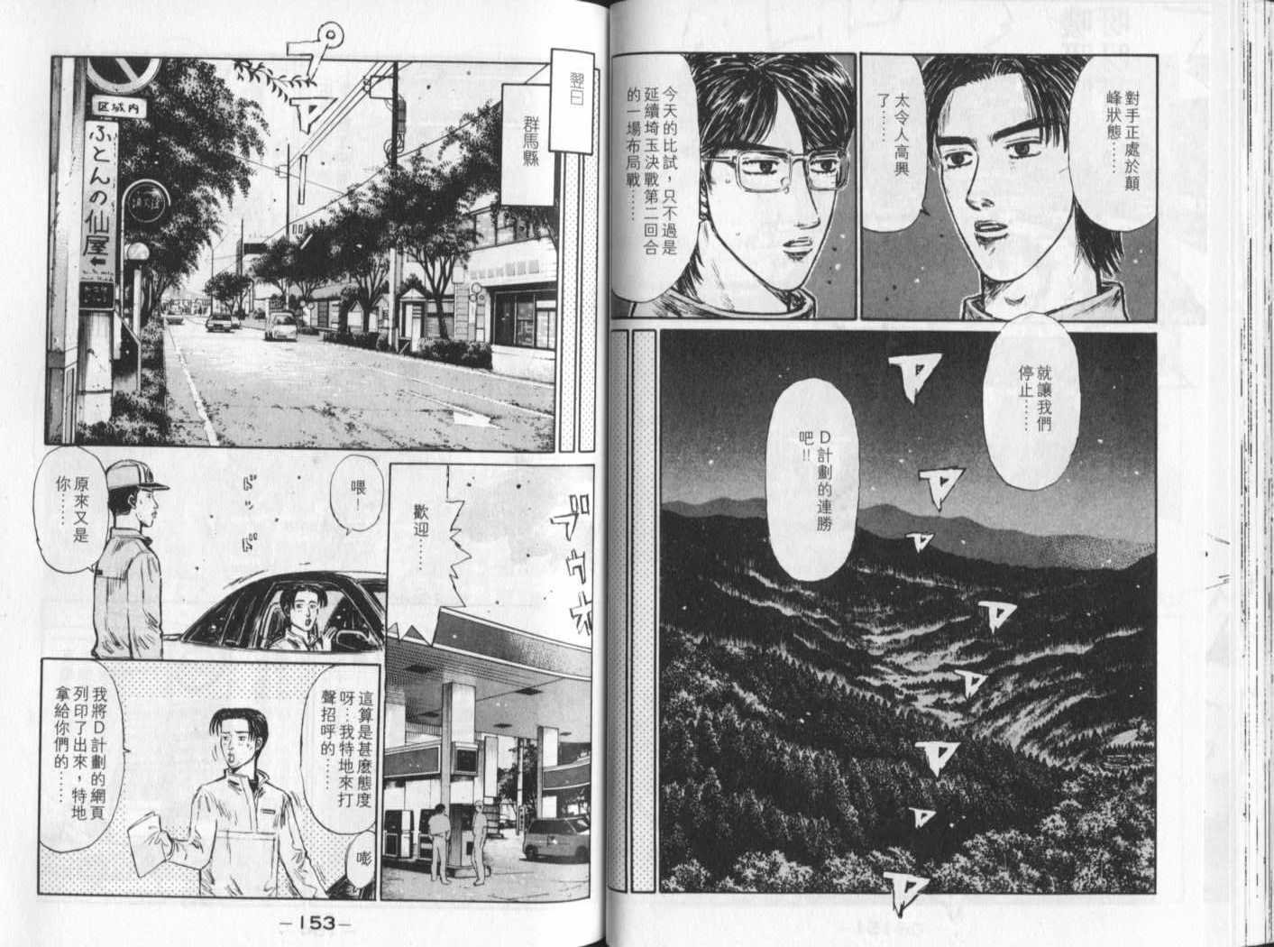 第23卷