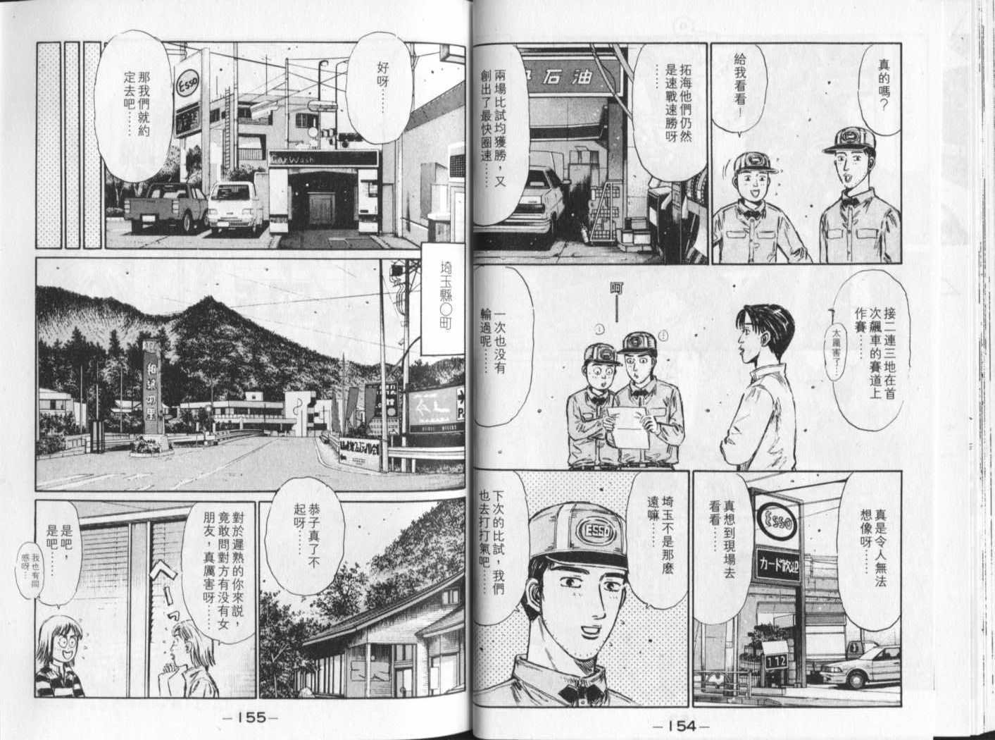 第23卷