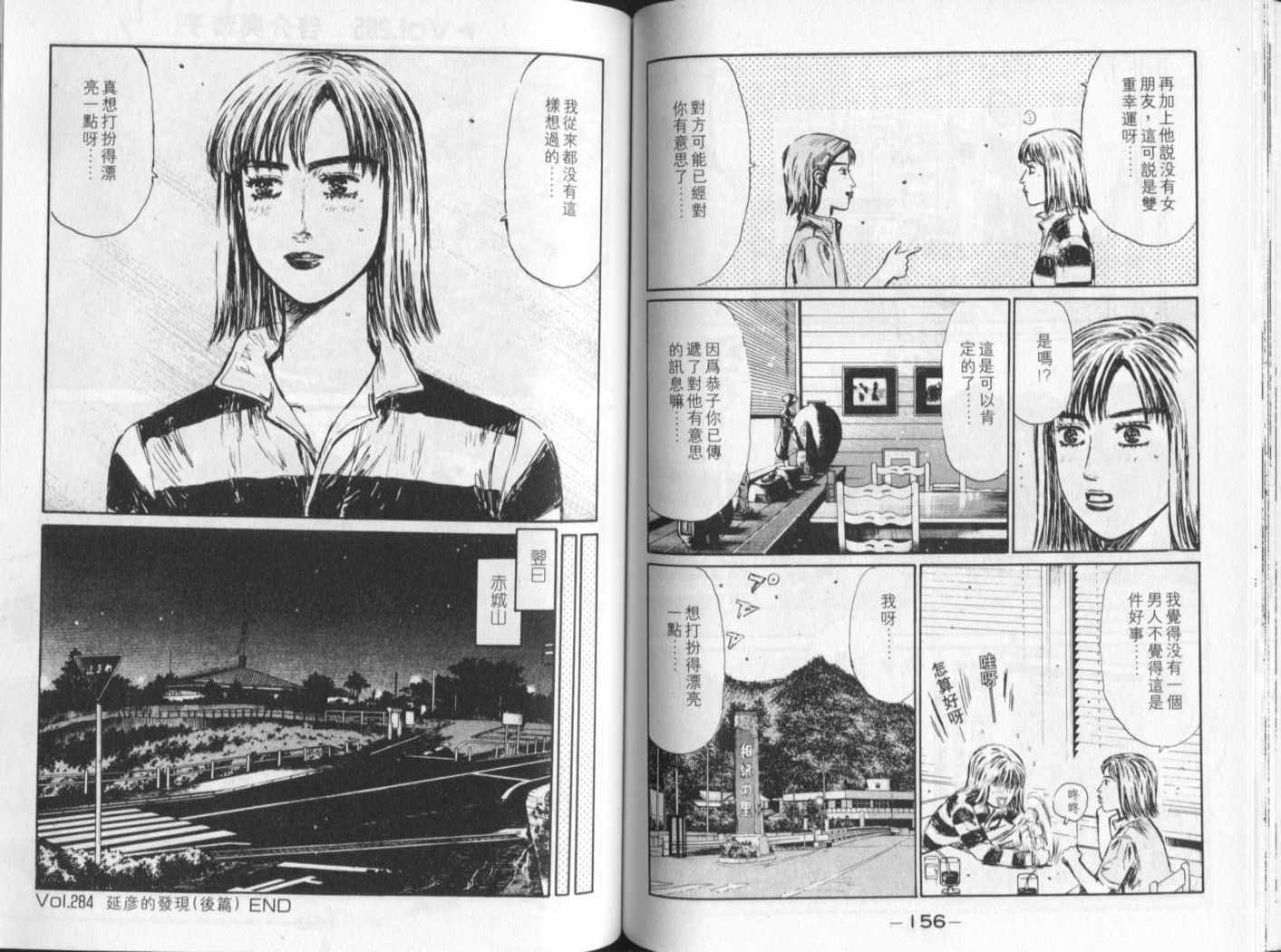 第23卷