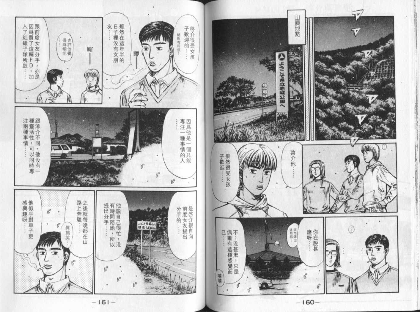 第23卷