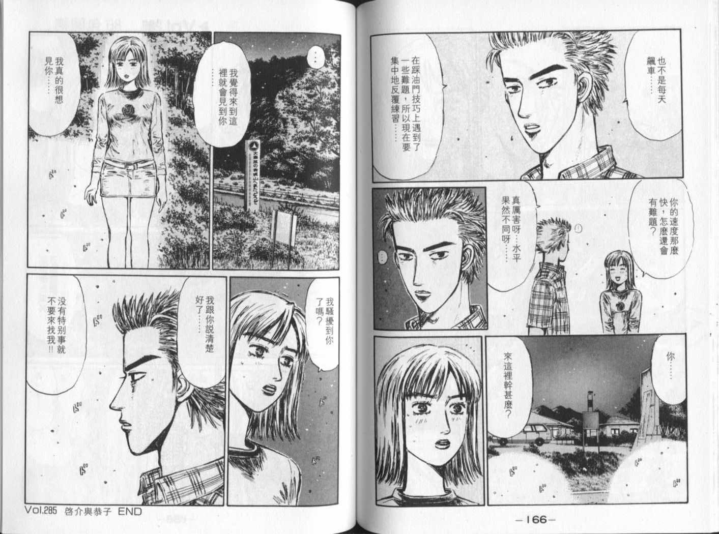 第23卷