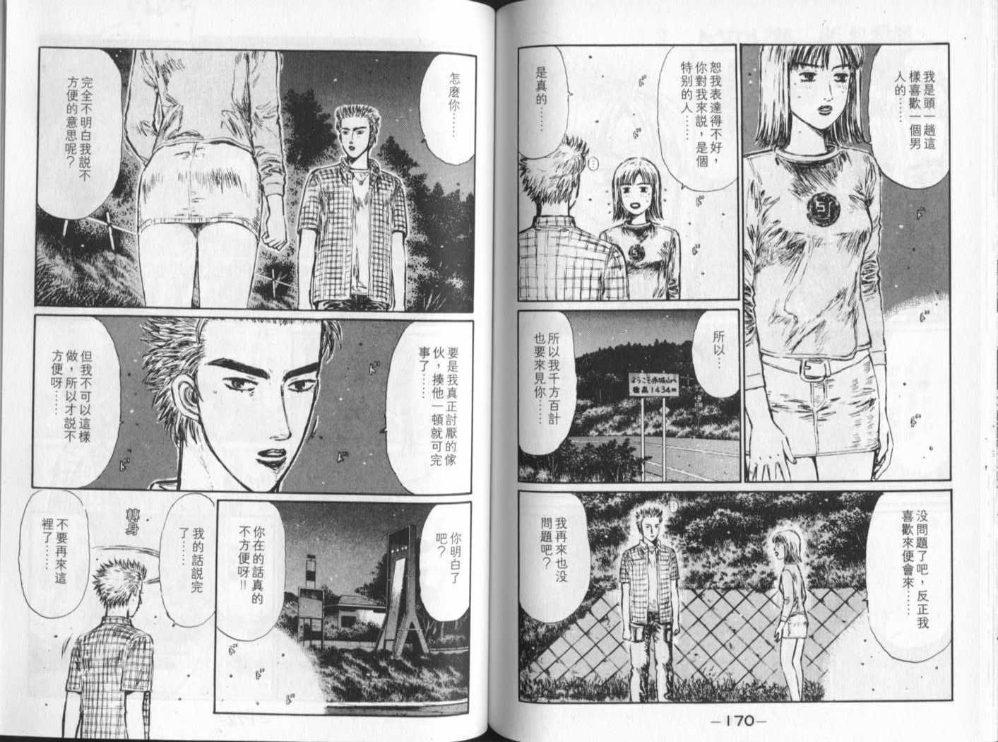 第23卷
