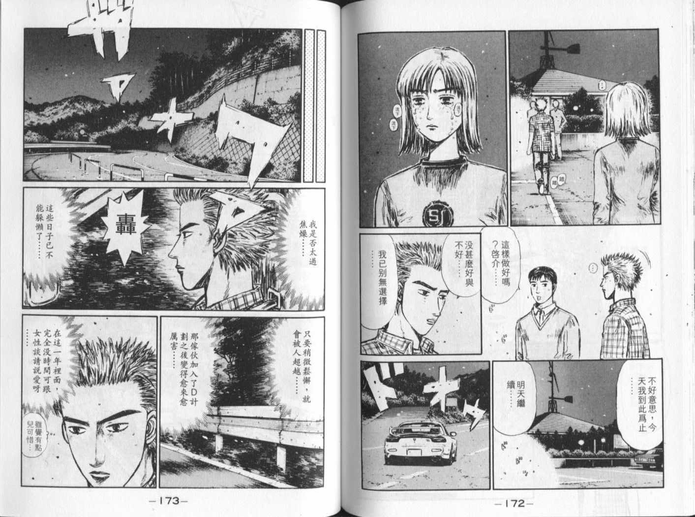 第23卷