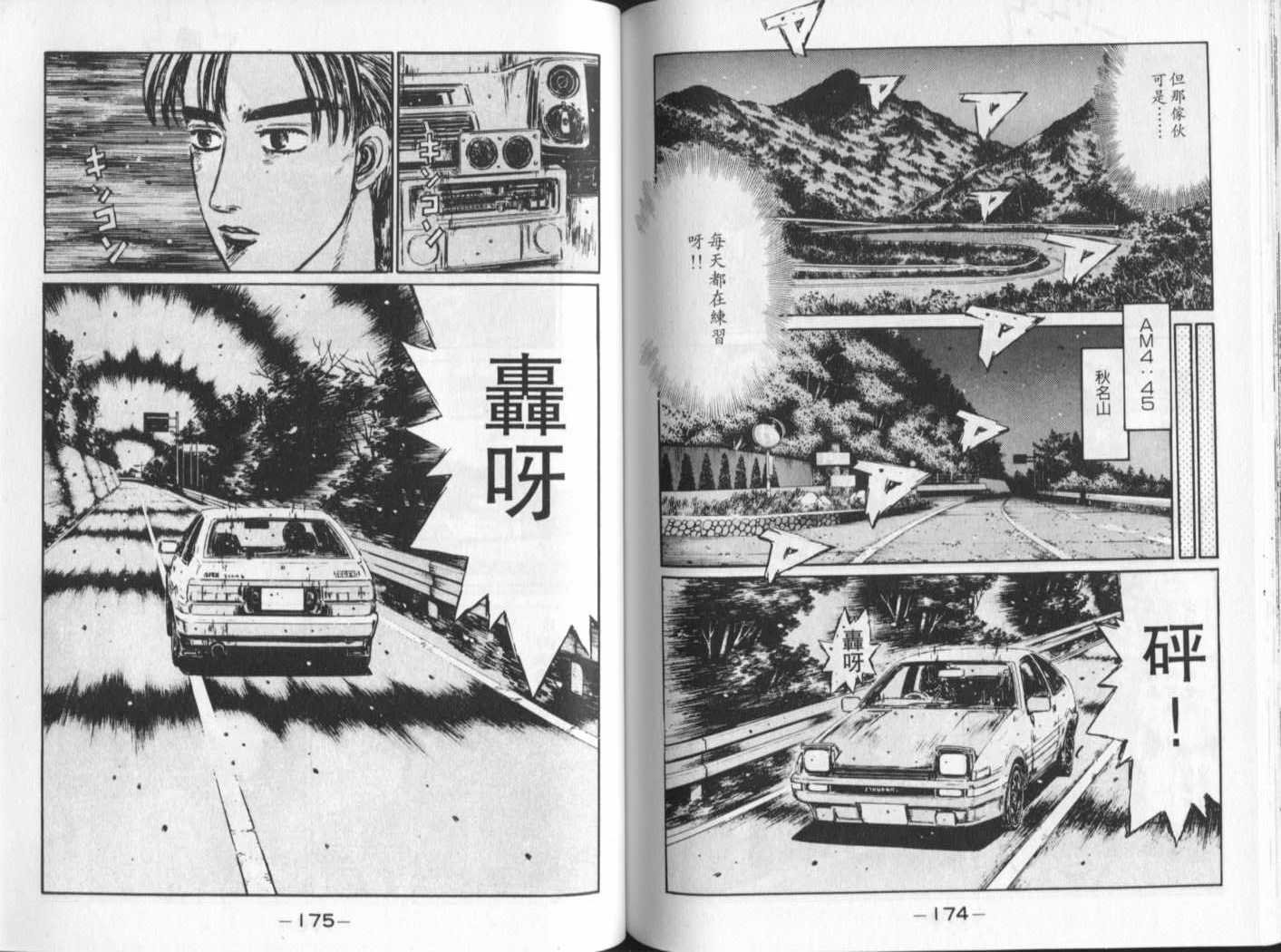 第23卷