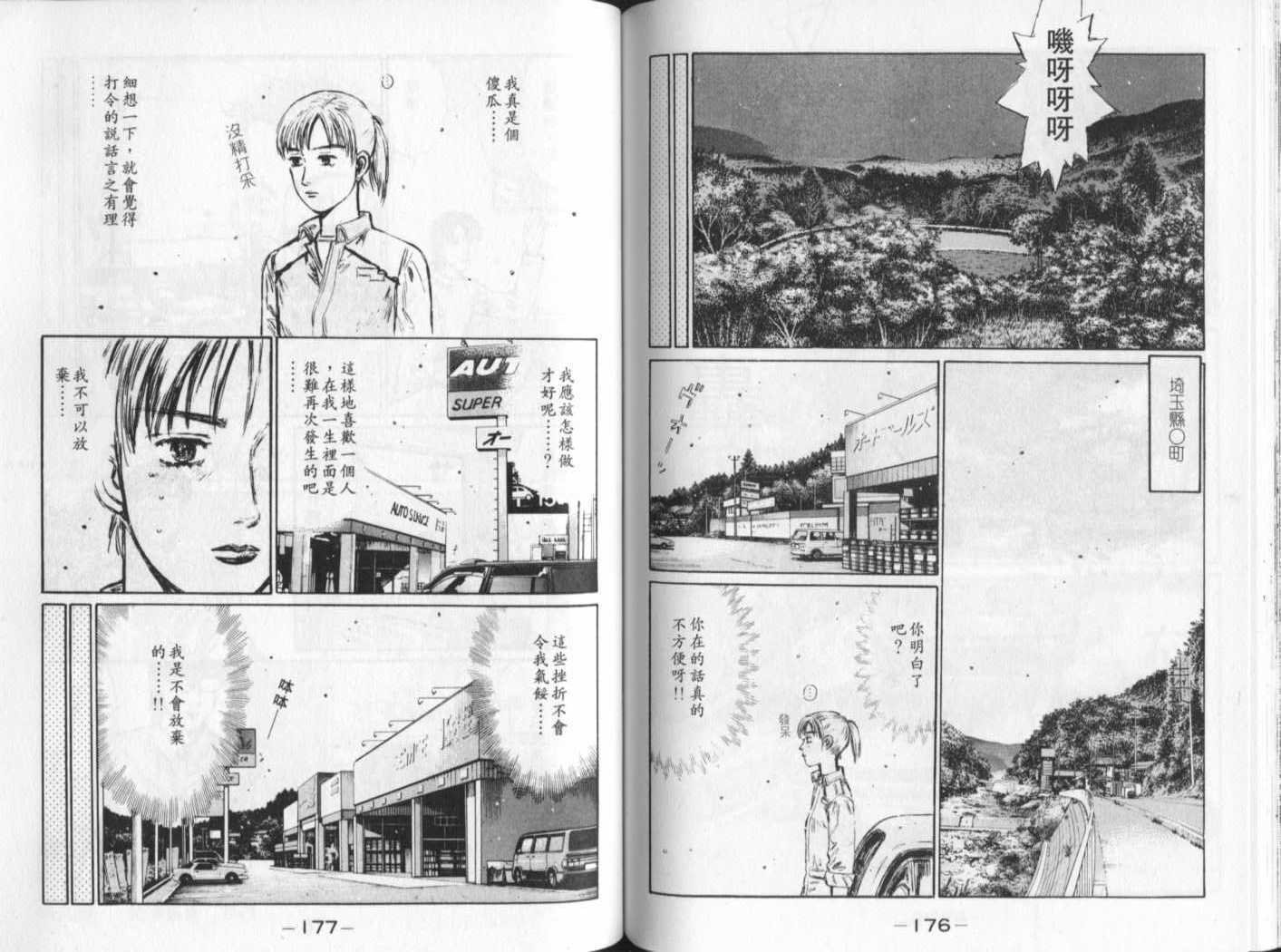 第23卷