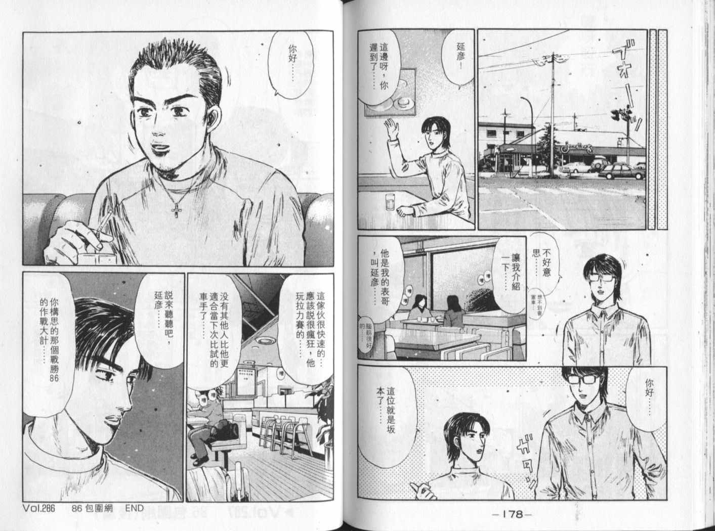 第23卷